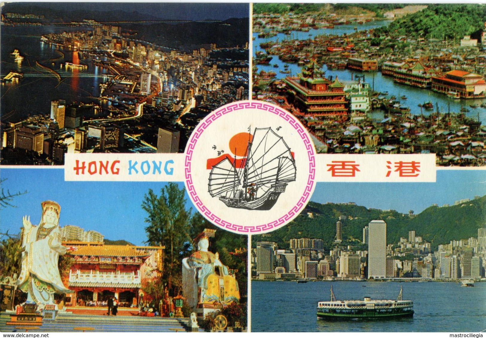 CHINA  CINA  HONG KONG  Multiview - Cina (Hong Kong)