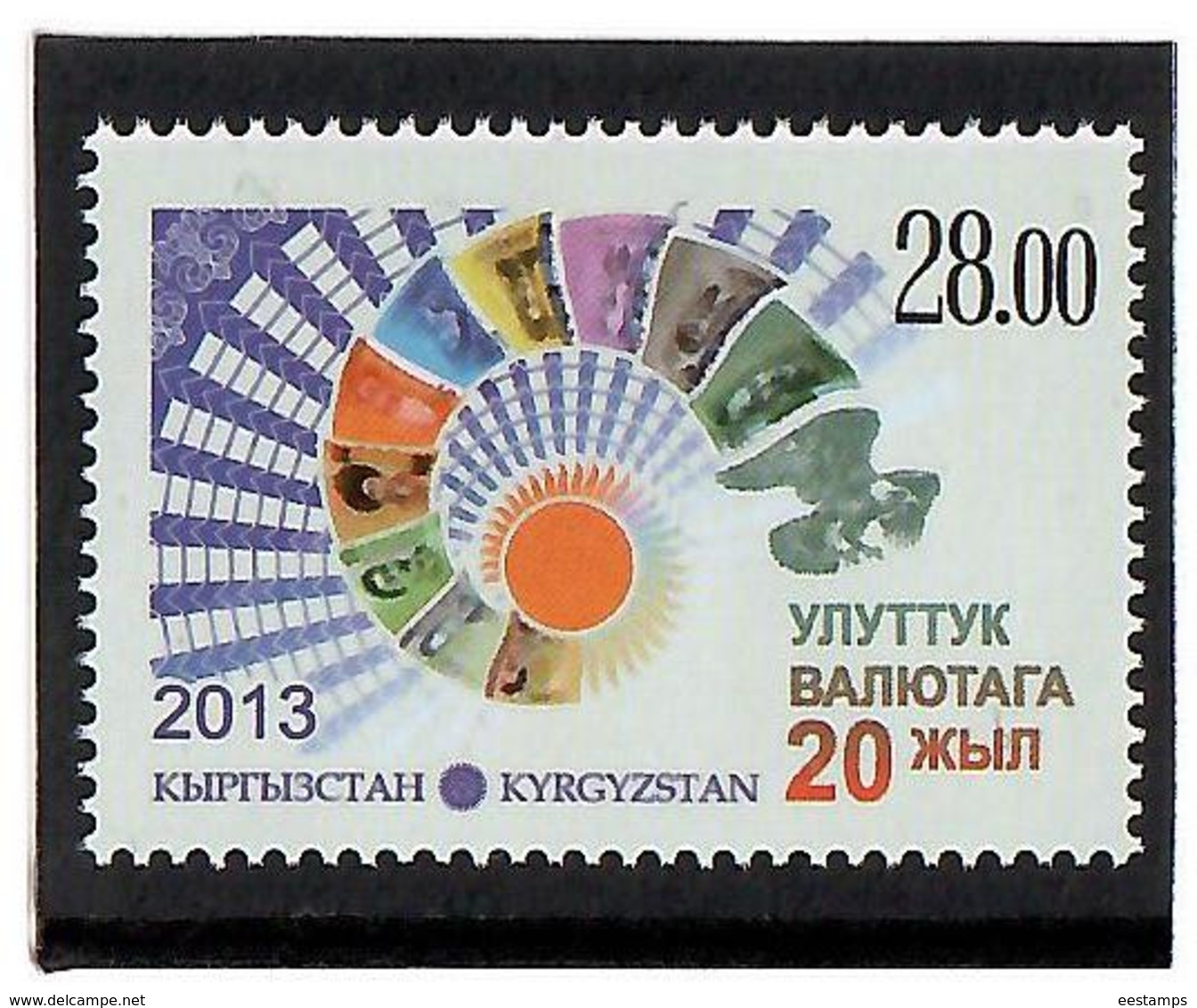 Kyrgyzstan.2013 National Currency - 20 Years. 1v: 28.00 Michel # 743 - Kirghizistan