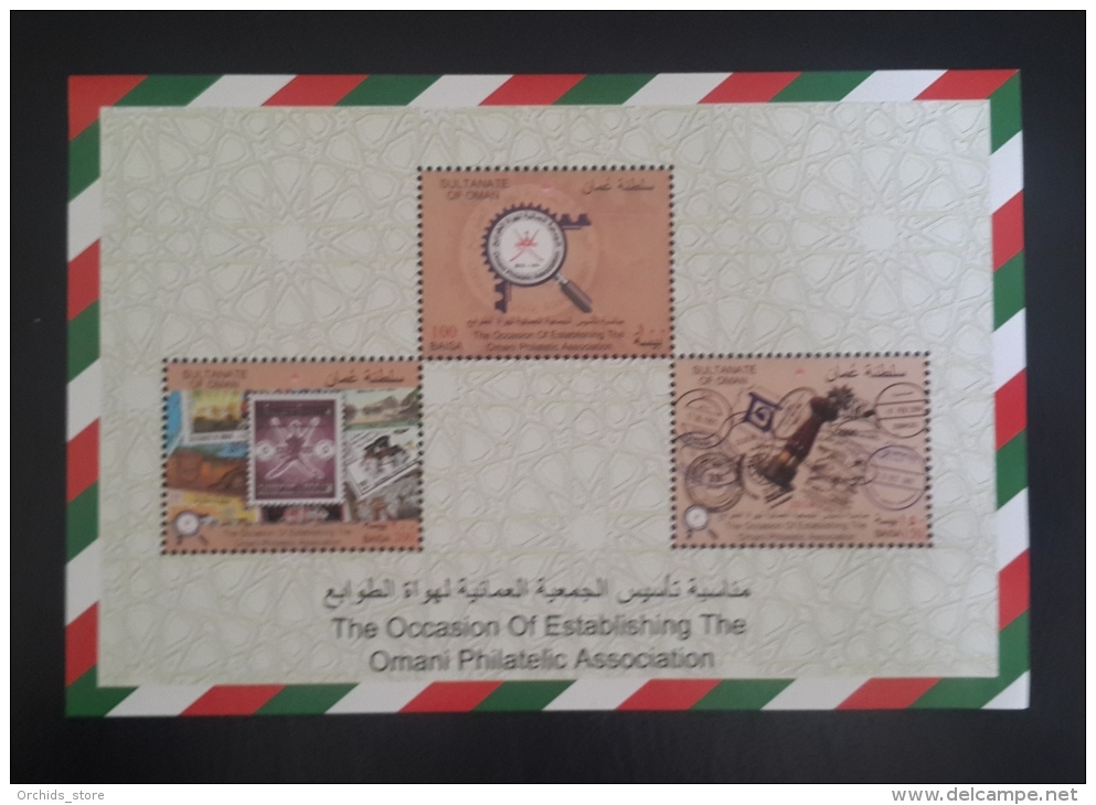 Sultanate Of Oman 2015 MNH Large S/S -  The Occasion Of Establishing The Omani Philatelic Association - Stamp On Stmap - Oman