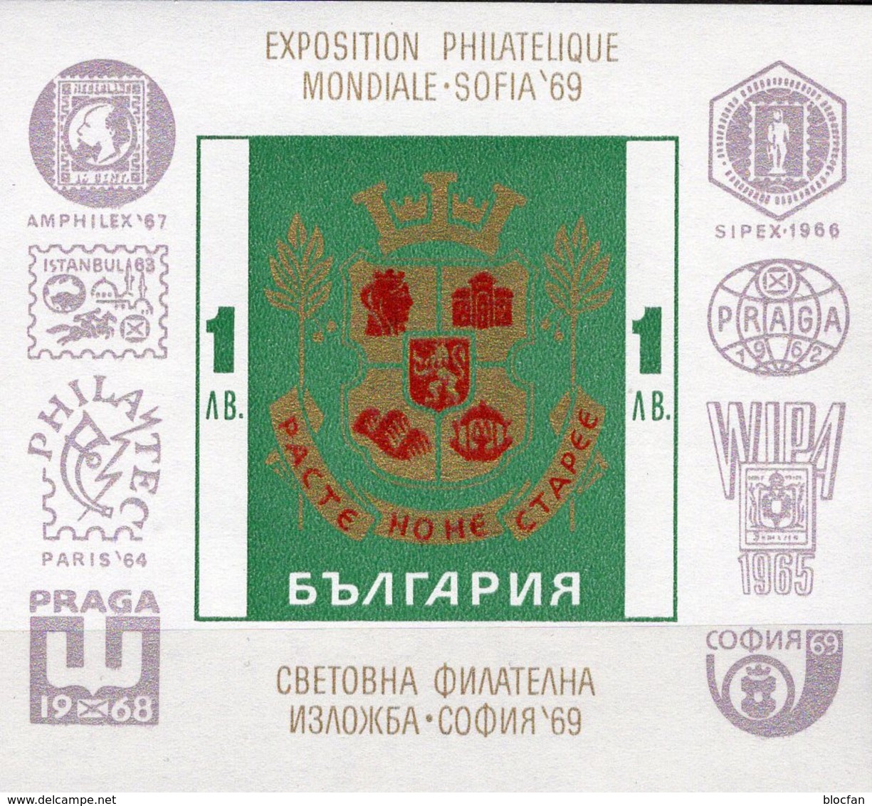 EXPO Sofia 1969 Bulgaria Block 25 ** 5€ Emblem PRAGA WIPA AMPHILEX Bloque Hoja Ss Bloc M/s Sheet Wap Bf Philatelics - Nuevos