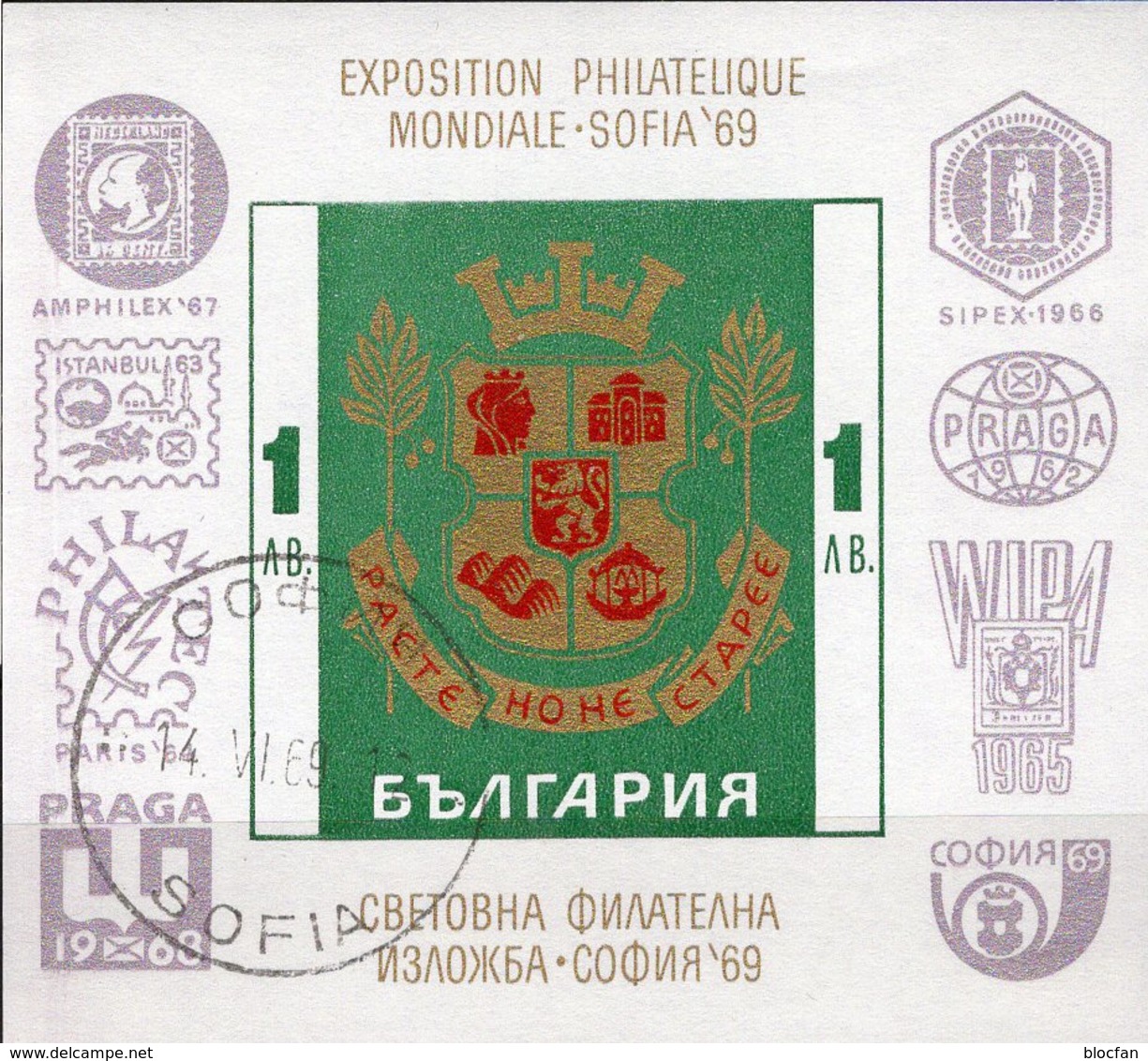 EXPO Sofia 1969 Bulgaria Block 25 O 5€ Emblem PRAGA WIPA AMPHILEX Bloque Hoja S/s Bloc M/s Sheet Wap Bf Philatelics - Oblitérés