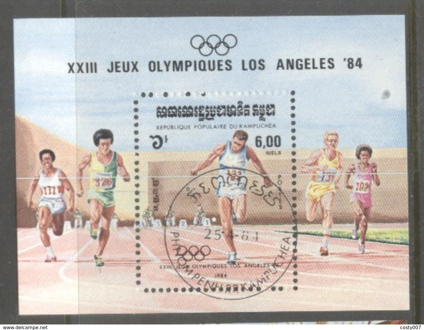 Kampuchea 1984 Olympic Games Mi.B137 Used TA.136 - Kampuchea