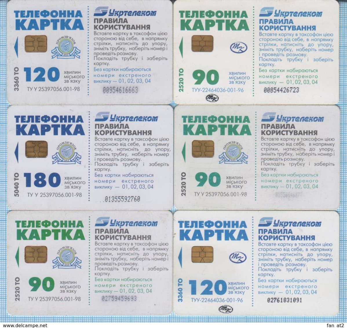 UKRAINE / 12 Phone Cards / Phonecards Ukrtelecom / Zodiac Signs. Horoscope / Complete Series. 2003 - Ukraine