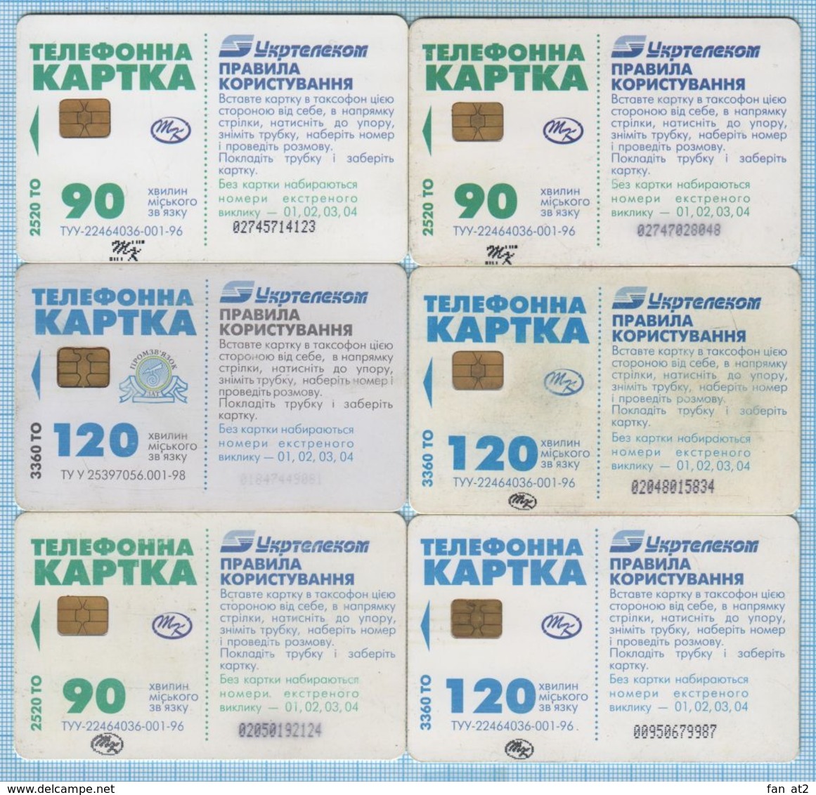 UKRAINE / 12 Phone Cards / Phonecards Ukrtelecom / Zodiac Signs. Horoscope / Complete Series. 2003 - Ukraine