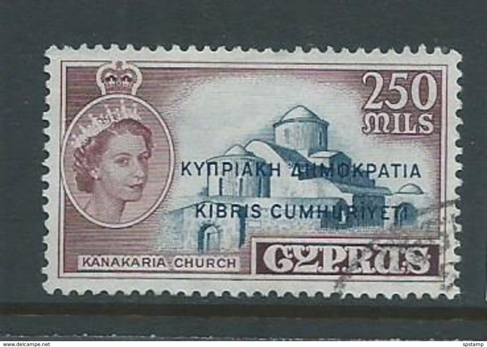 Cyprus 1960 Republic Overprint Definitives 250 Mils Kanakaria Church FU - Used Stamps