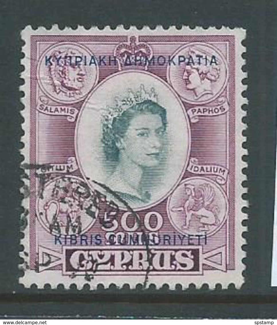 Cyprus 1960 Republic Overprint Definitives 500 Mils QEII & Coins FU - Used Stamps