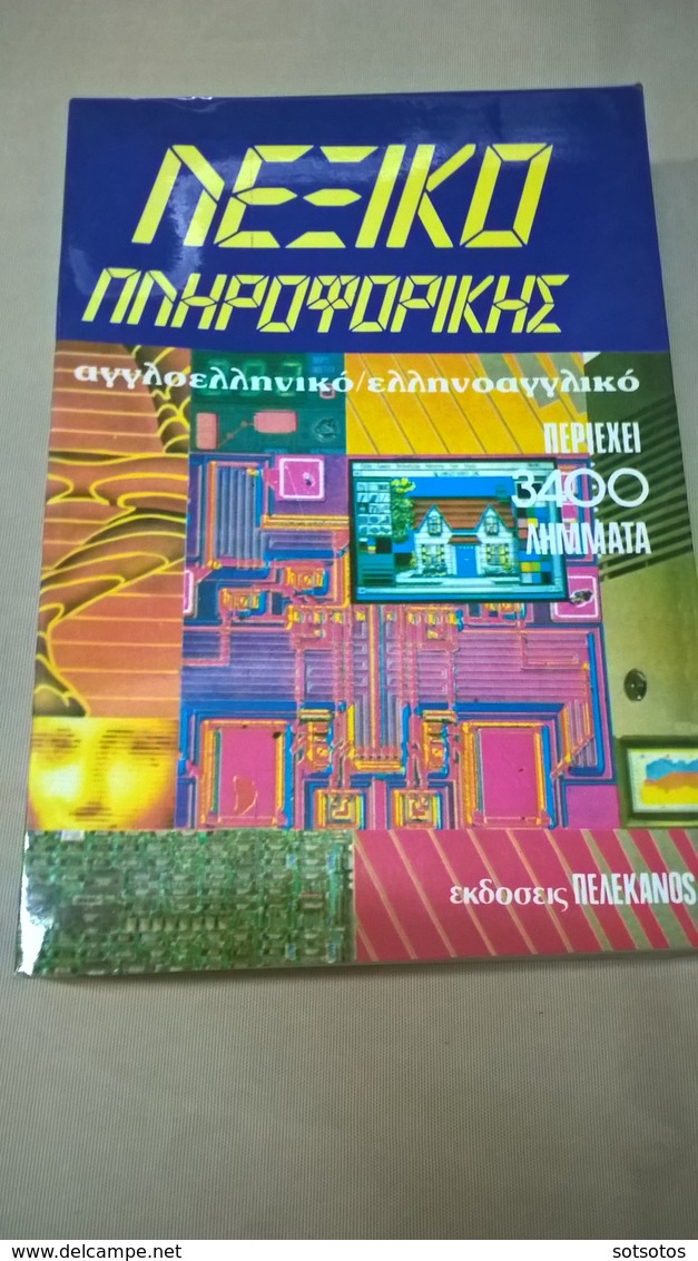 ENGLISH-GREEK And GREEK-ENGLISH DICTIONARY Of INFORMATIQUE, 3400 Points, 516 Pages (14,50x21 Cent. - Wörterbücher