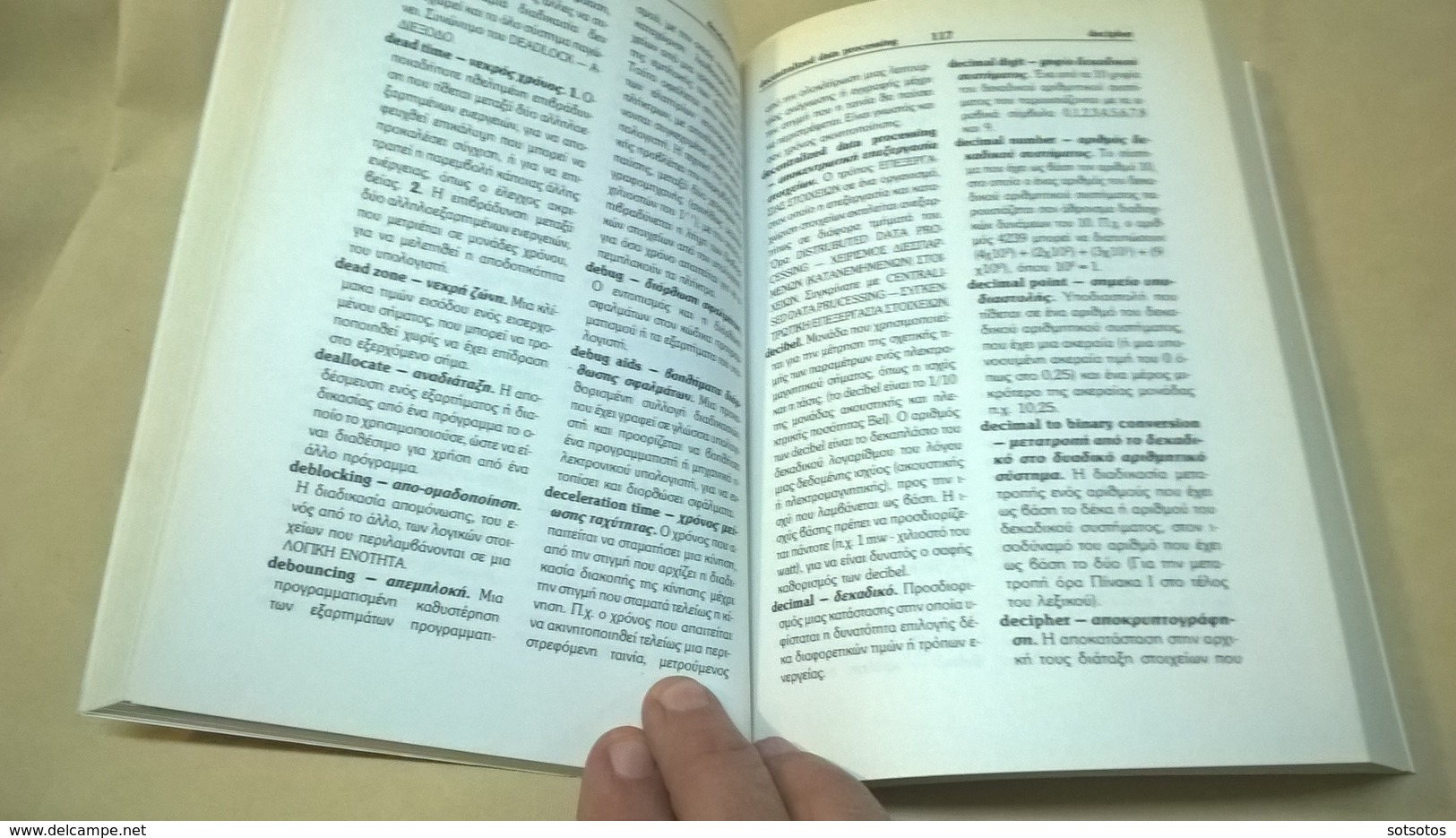 ENGLISH-GREEK And GREEK-ENGLISH DICTIONARY Of INFORMATIQUE, 3400 Points, 516 Pages (14,50x21 Cent. - Wörterbücher