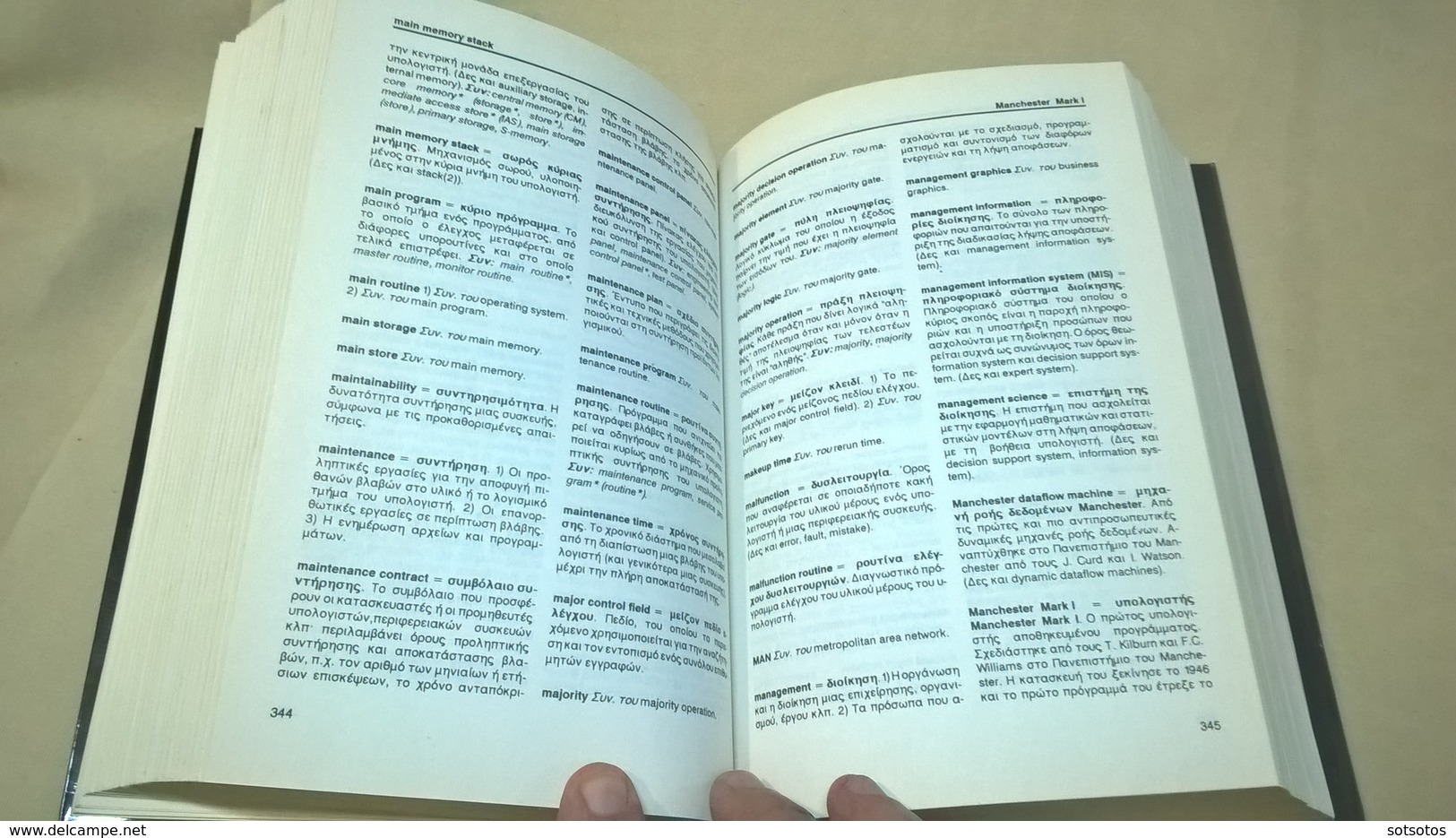 DICTIONARY Of COMPUTING: ENGLISH-GREEK And GREEK-ENGLISH DICTIONARY Of INFORMATIQUE, 10.400 Points, 762 Pages - Dizionari