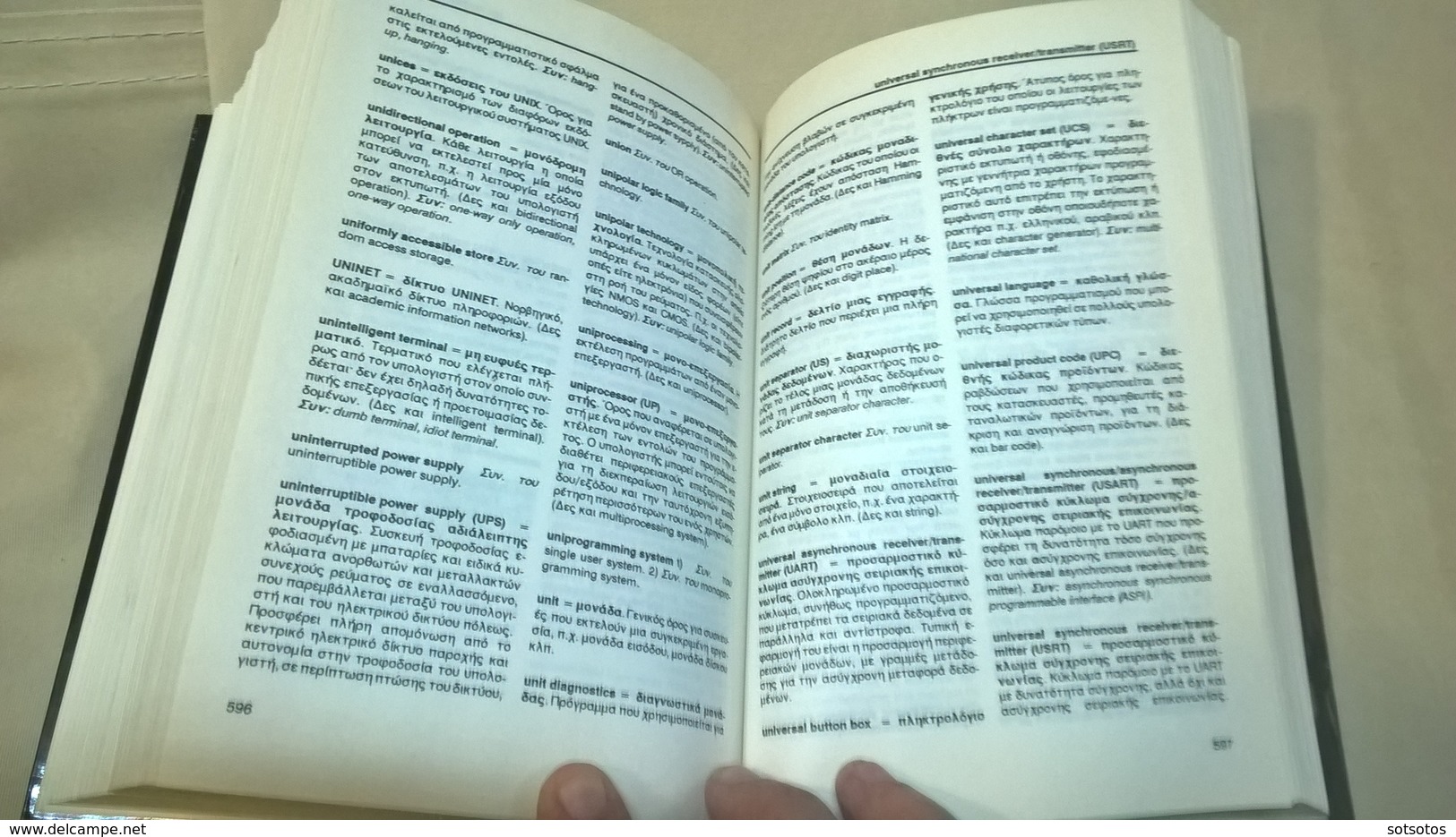 DICTIONARY Of COMPUTING: ENGLISH-GREEK And GREEK-ENGLISH DICTIONARY Of INFORMATIQUE, 10.400 Points, 762 Pages - Dictionaries