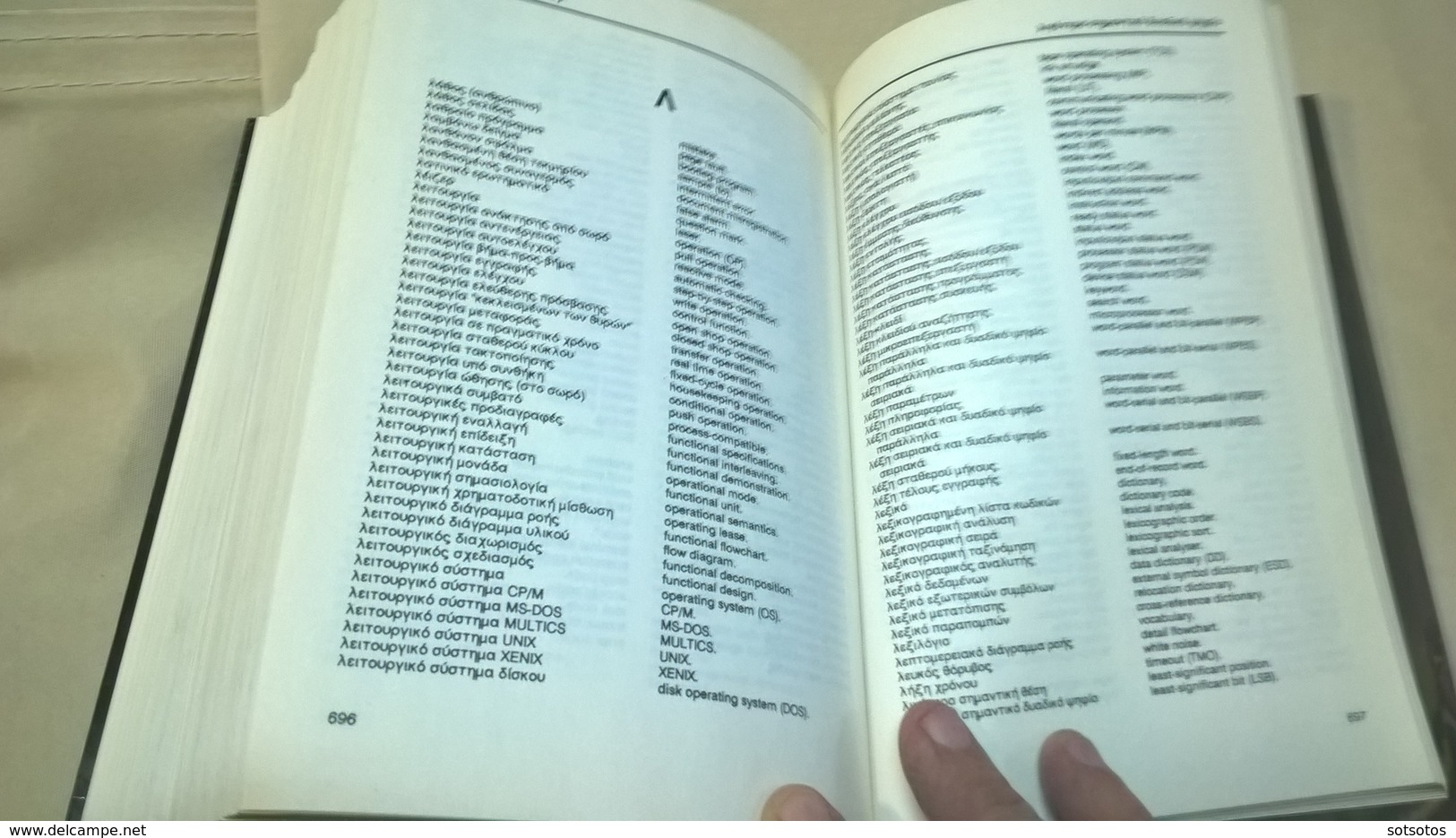 DICTIONARY Of COMPUTING: ENGLISH-GREEK And GREEK-ENGLISH DICTIONARY Of INFORMATIQUE, 10.400 Points, 762 Pages - Dizionari