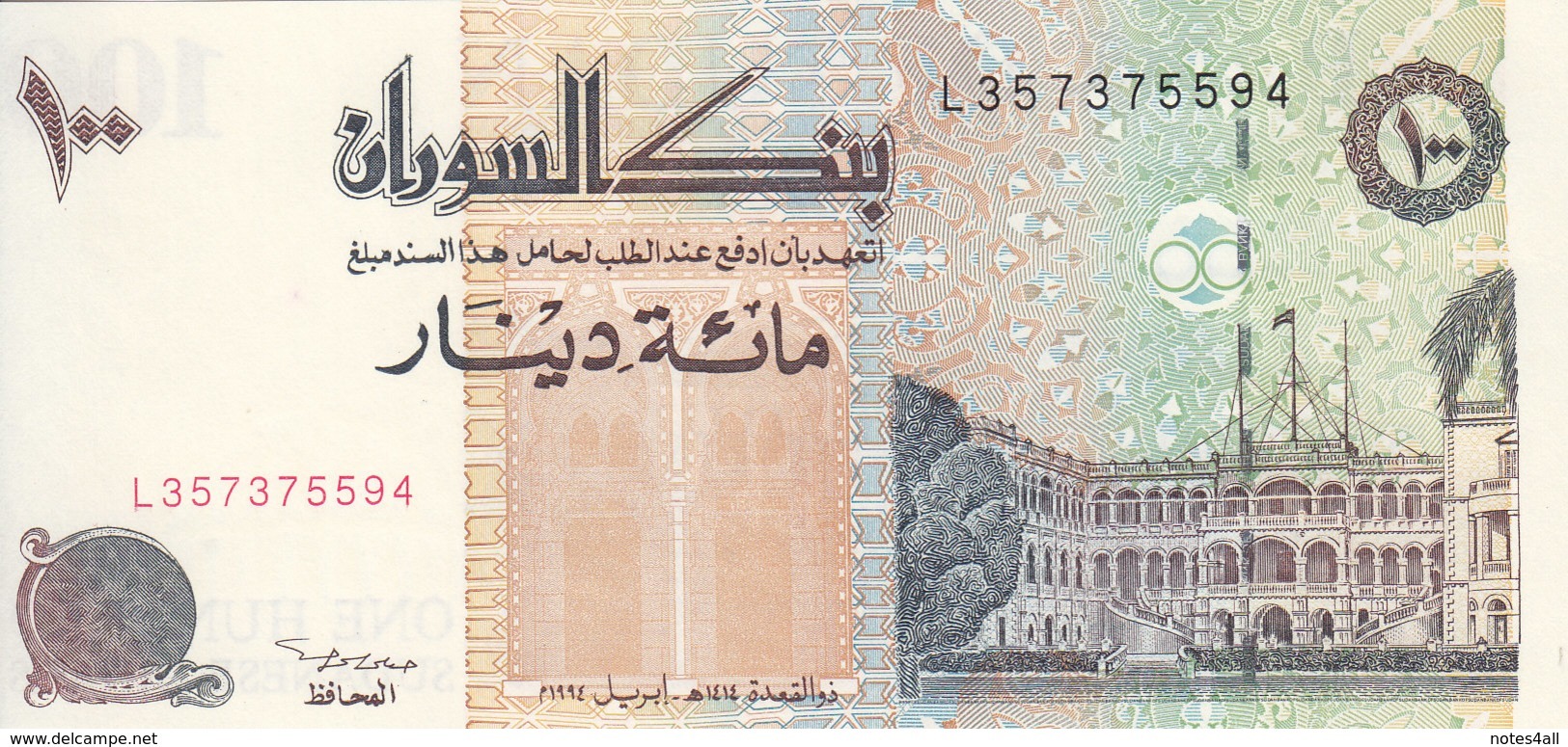 SUDAN 100 DINARS 1994  P-56 UNC */* - Sudan