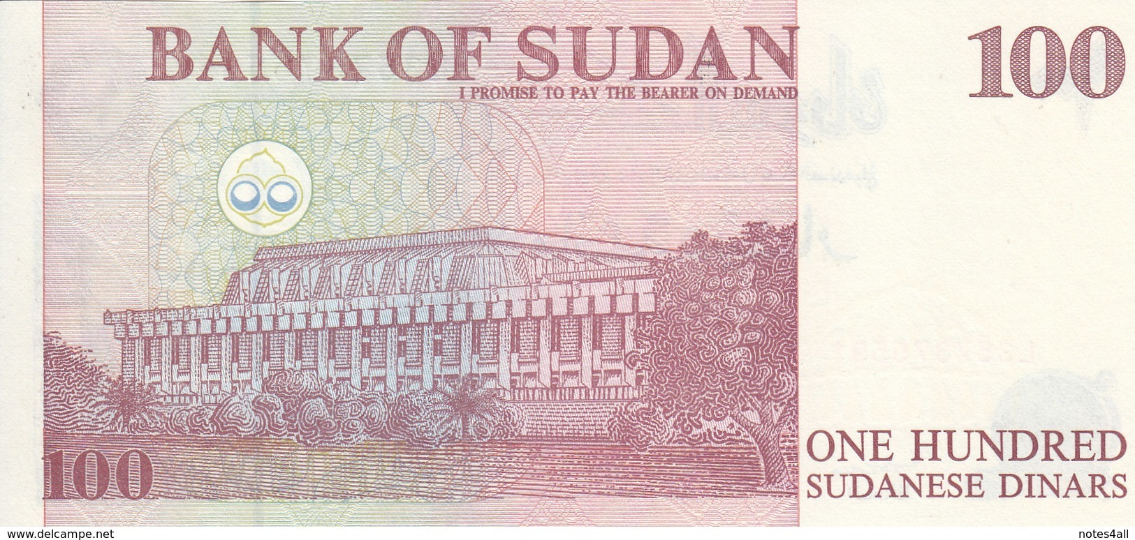 SUDAN 100 DINARS 1994  P-56 UNC */* - Sudan