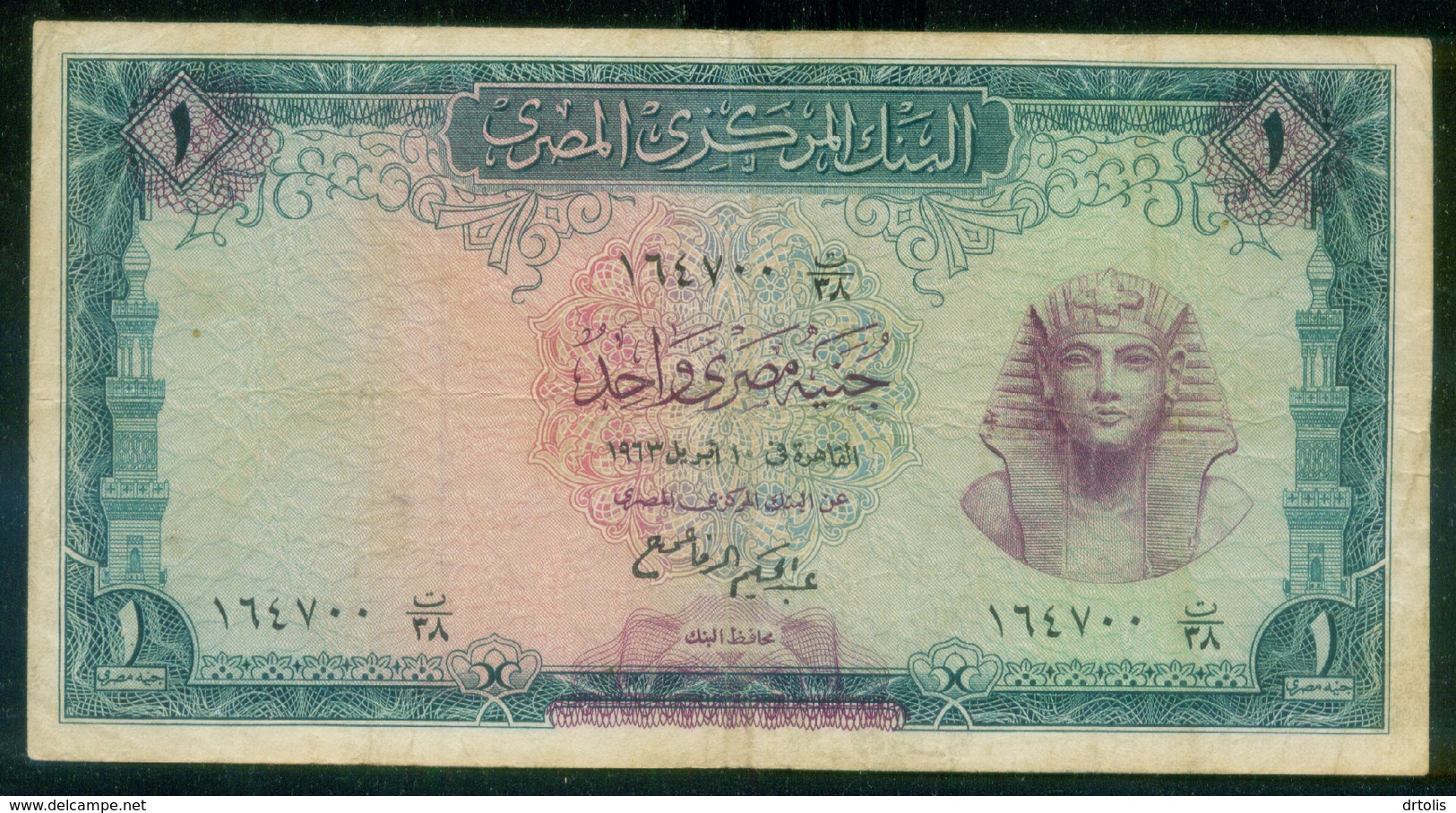 EGYPT / ONE POUND / DATE : 10-4-1963 / P-37a(1) / PREFIX : T38 / TUTANKHAMEN / USED. - Egipto