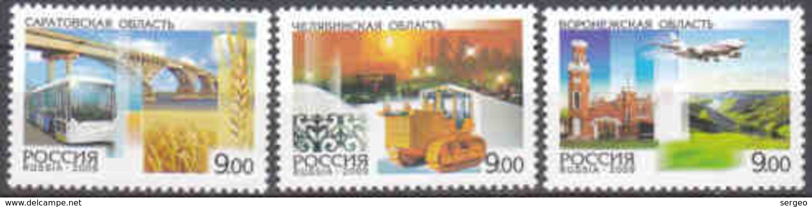 Russia 2009 Russian Regions.MNH - Unused Stamps