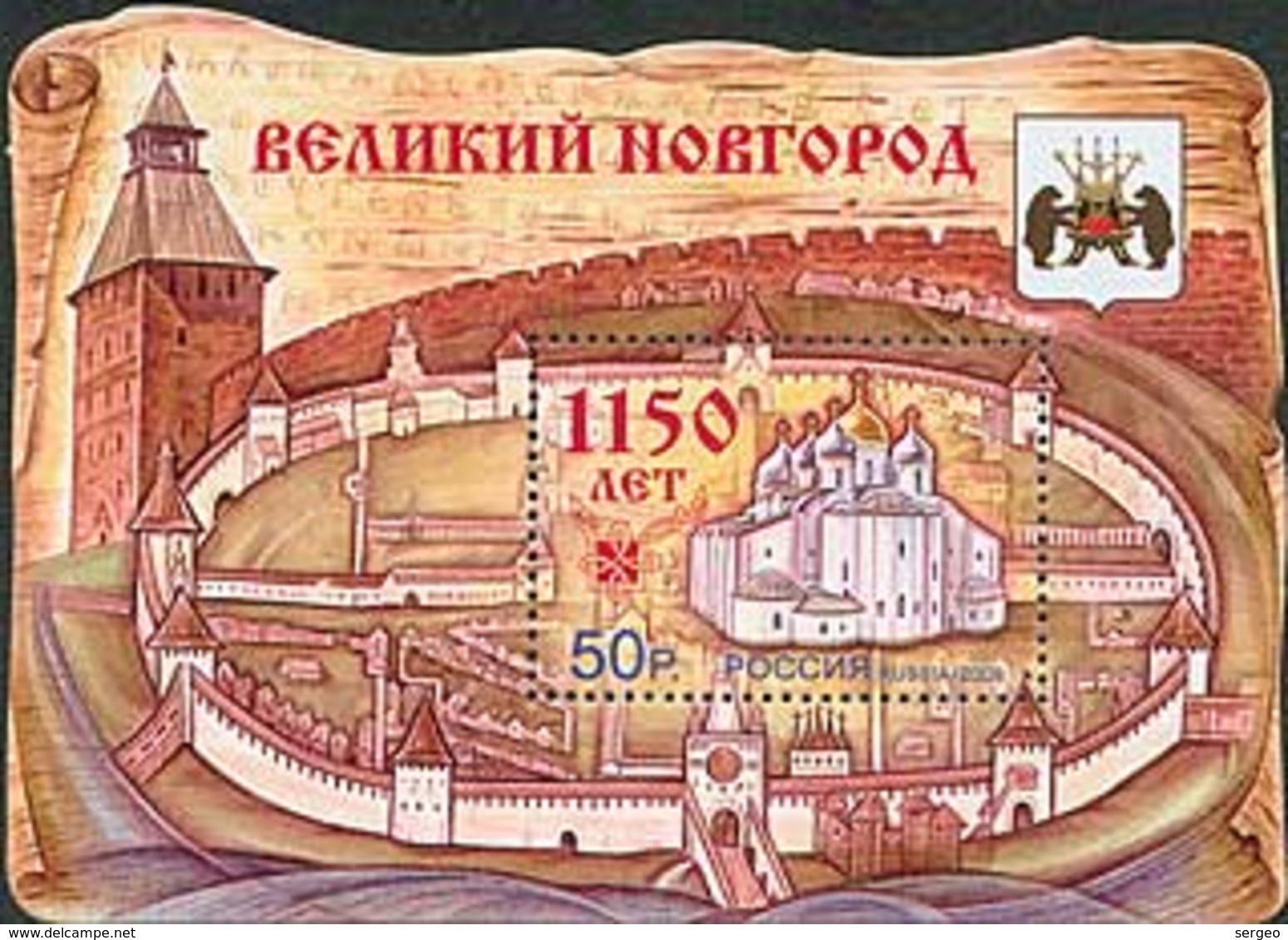 Russia 2009 The 1150th Anniversary Of The Great Novgorod.MNH - Blocks & Sheetlets & Panes