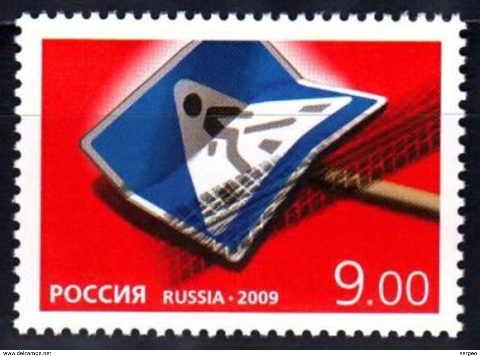 Russia 2009 Traffic Safety.MNH - Neufs