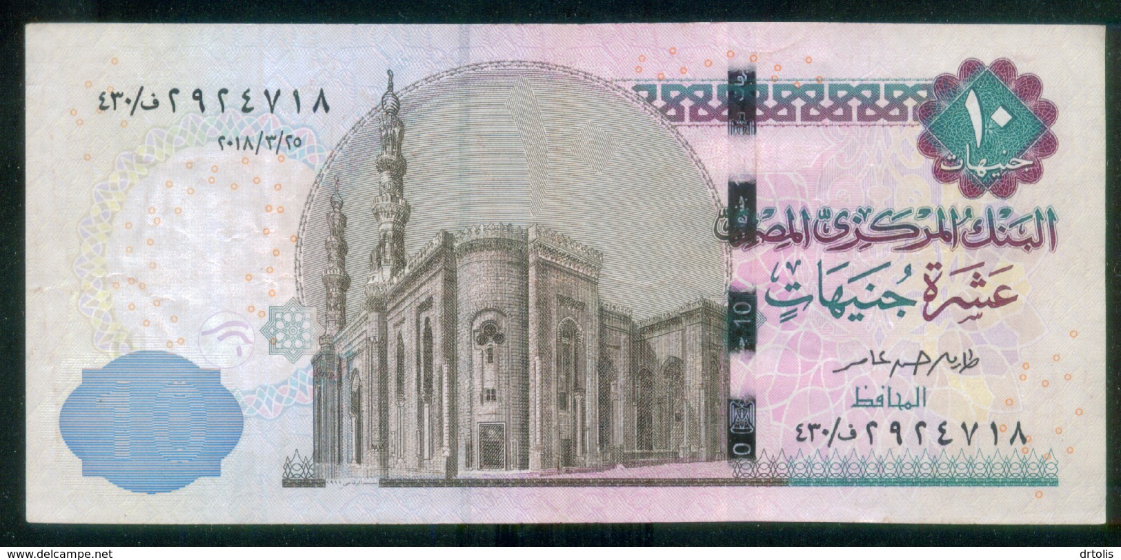 EGYPT / 10 POUNDS / DATE : 25-3-2018 / P- 72(2) / PREFIX : F430 / SIG : AMER / USED. - Egypte