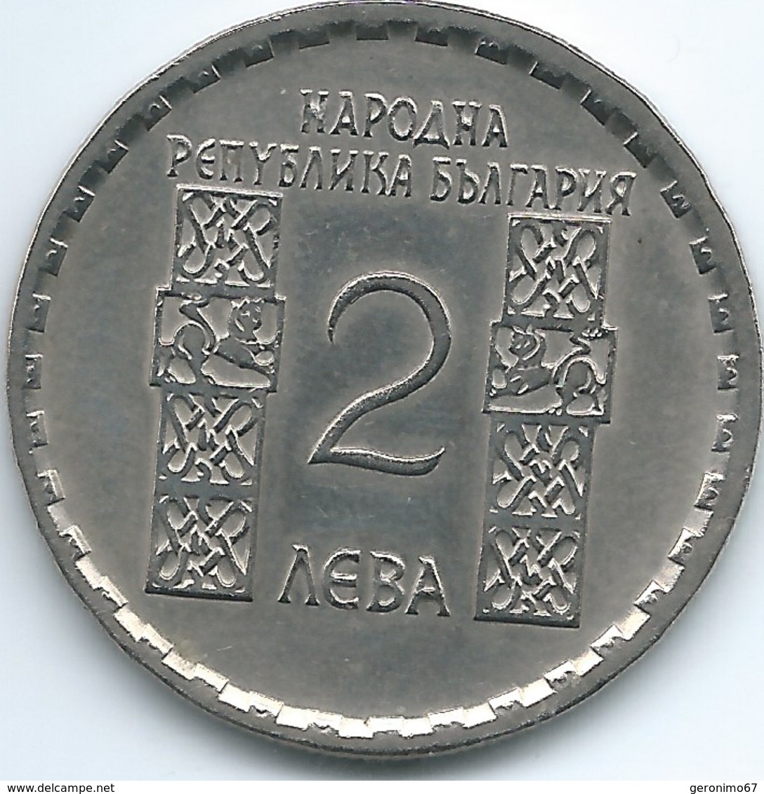 Bulgaria - 1966 - 2 Leva - 1050th Anniversary Of The Death Of Ohridski - KM73 - Bulgaria