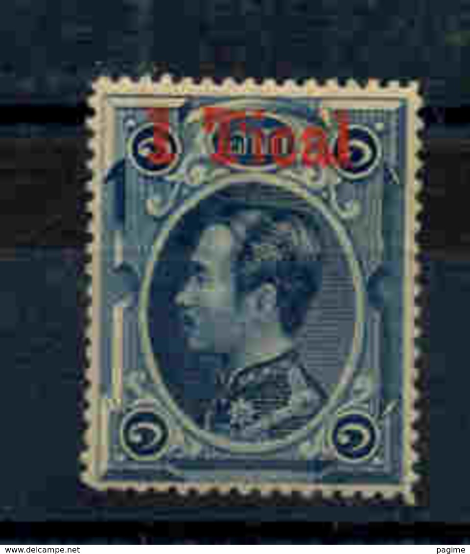 Ensemble De Timbres (neuf Sans Gomme) De Siam Provenant D'une Brochure Jointe (dent Courte Sur Le N°6) 3 T. Avec Défauts - Siam