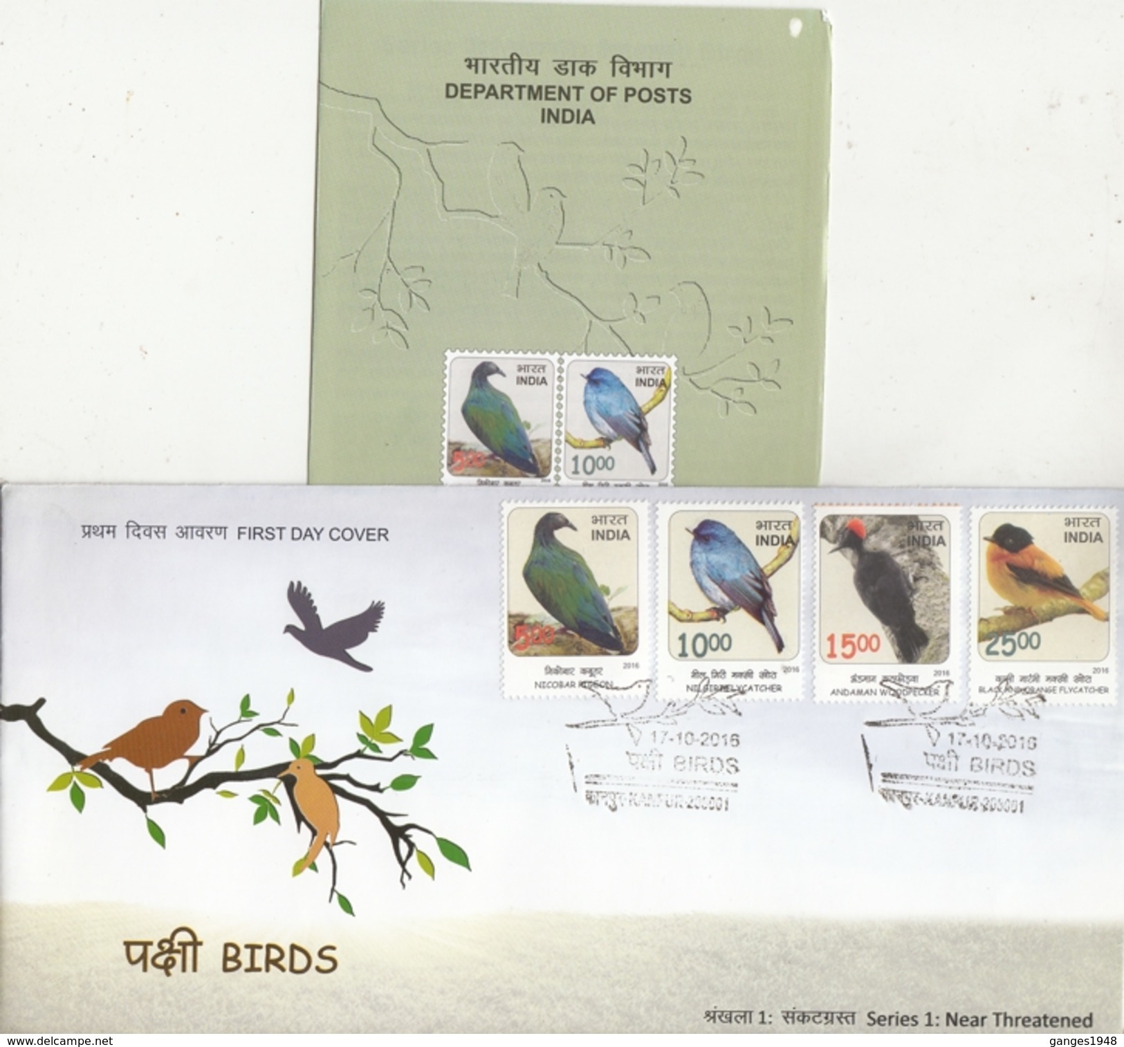 India  2016   Birds  Flycatcher  Woodpecker  Pigeon  4v  FDC + Plain Brochure  # 77041  D  Inde Indien - Songbirds & Tree Dwellers