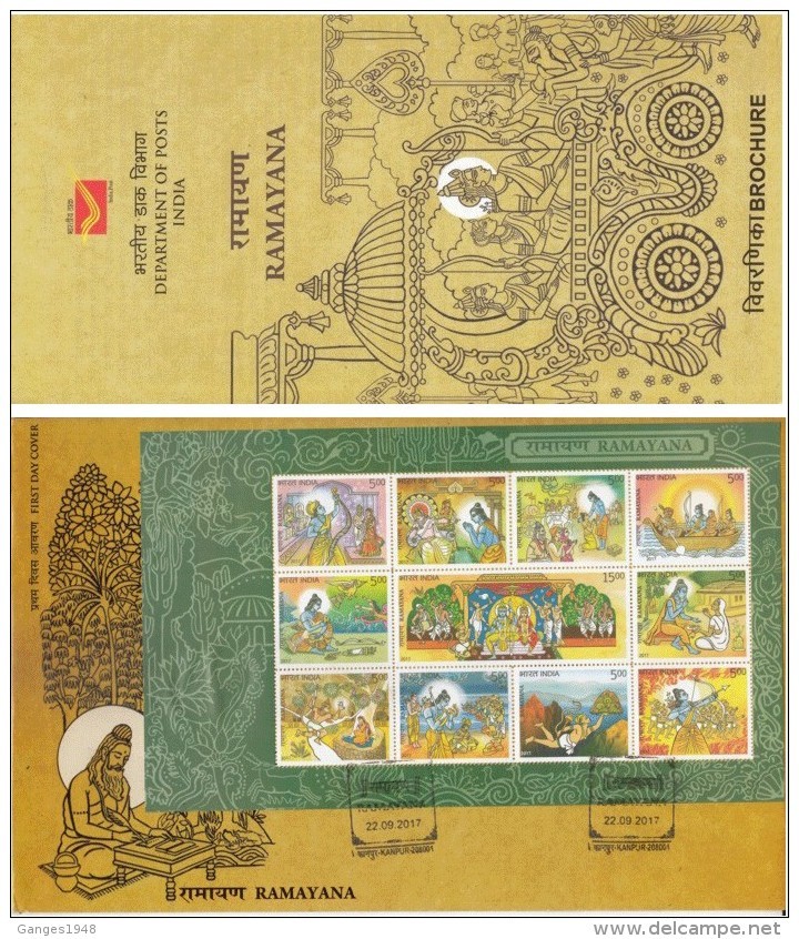 India  2017  Ramayana  10v  Sheetlet  KANPUR  FDC  #  02021  D    Inde Indien - FDC