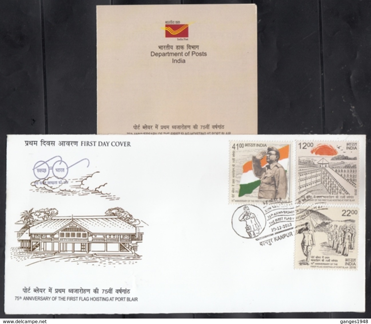India  2018  Flag Hoisting By Netaji Subhash Chandra Bose  3v  Kanpur  First Day Cover  # 17495  D  Inde Indien - FDC