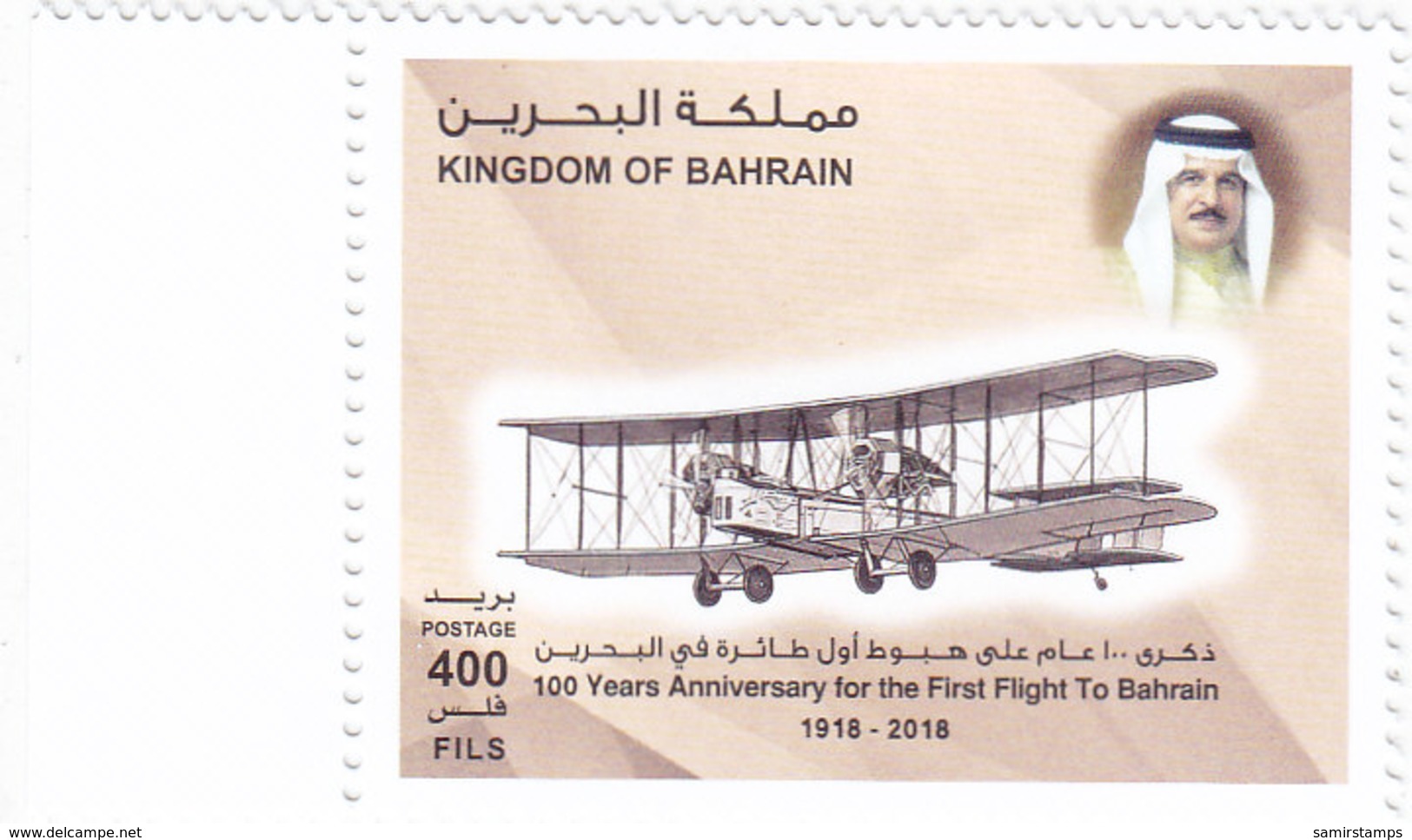 Bahrain New Issue 2018,,100th Ann 1st Plain In Bahrain 1 V.complete Set MNH- - Bahrain (1965-...)