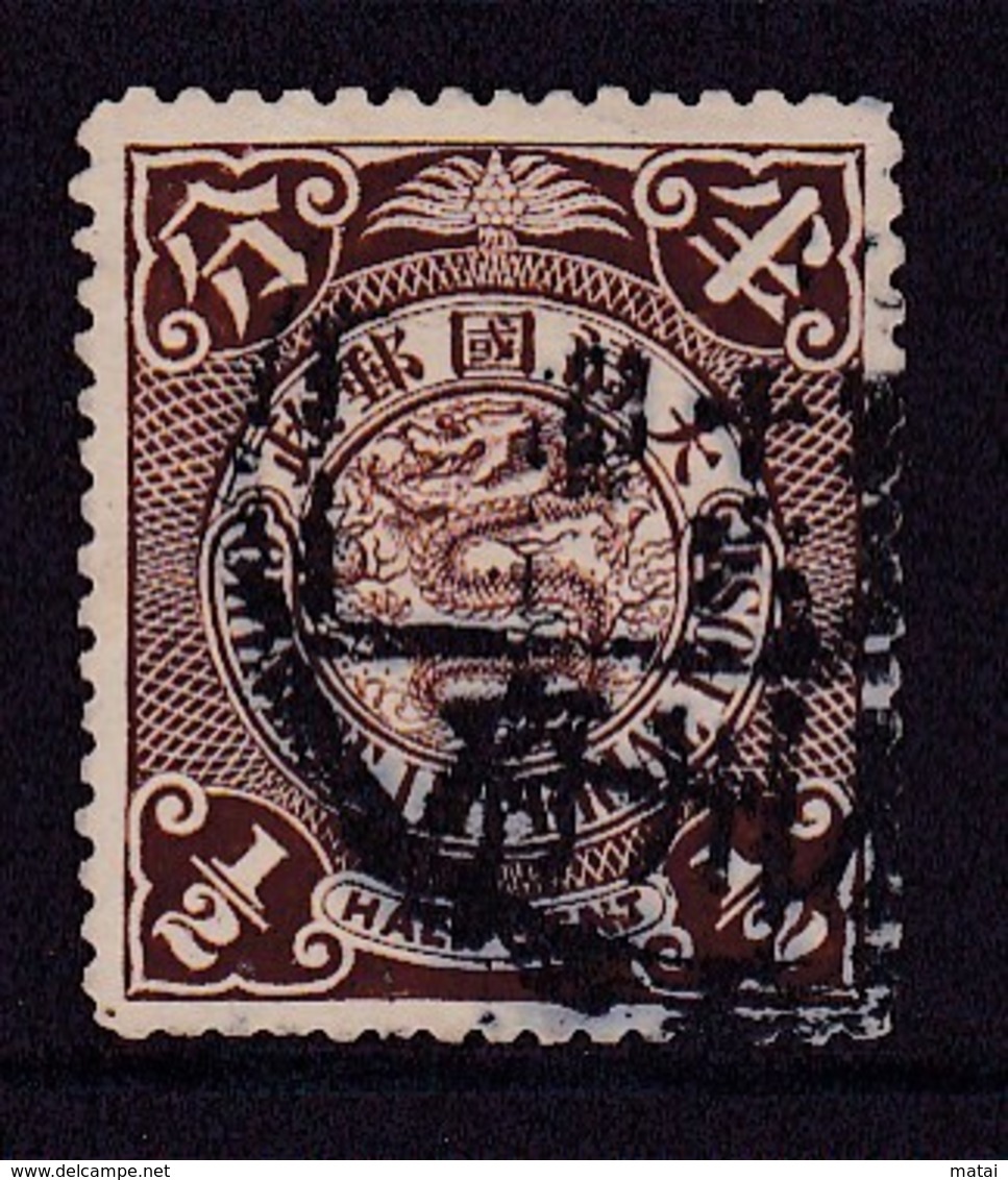 CHINA CHINE CINA  COIL DRAGON CHINESE IMPERIAL POST STAMP - Gebraucht