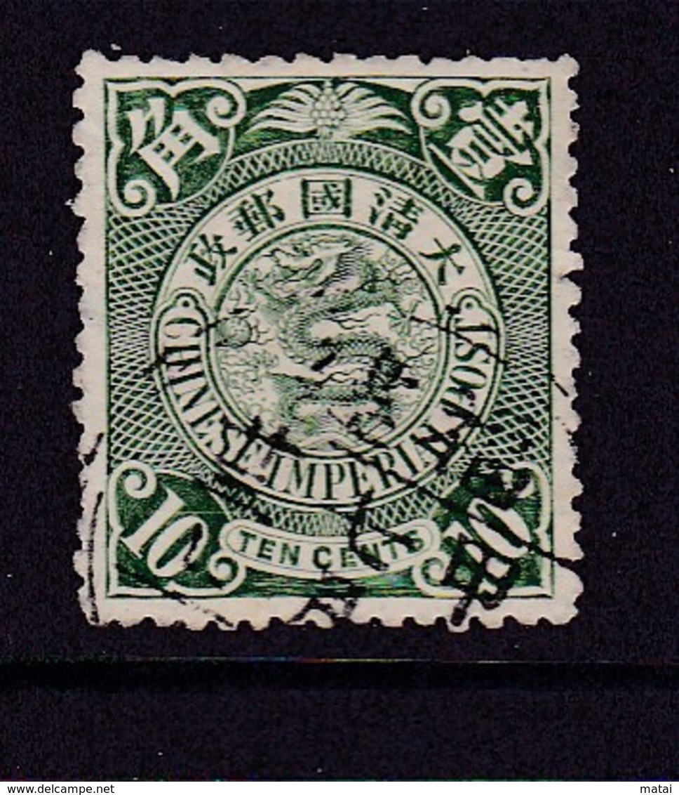 CHINA CHINE CINA  COIL DRAGON CHINESE IMPERIAL POST STAMP - Gebraucht