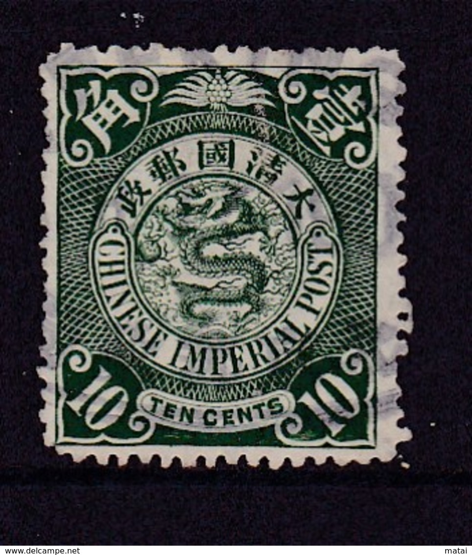 CHINA CHINE CINA  COIL DRAGON CHINESE IMPERIAL POST STAMP - Oblitérés