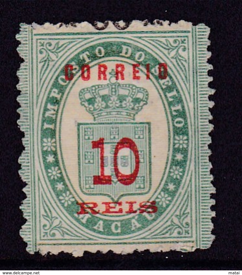 MACAU MACAV 1887  REVENUE STAMP FISCAL STAMP SURCHARGED - Sonstige & Ohne Zuordnung