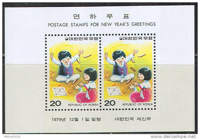 0076 ✅ Chinese New Year Monkey Astrology Horoscope 1979 Korea South 2v+2S/s Set ** MNH - Chinese New Year