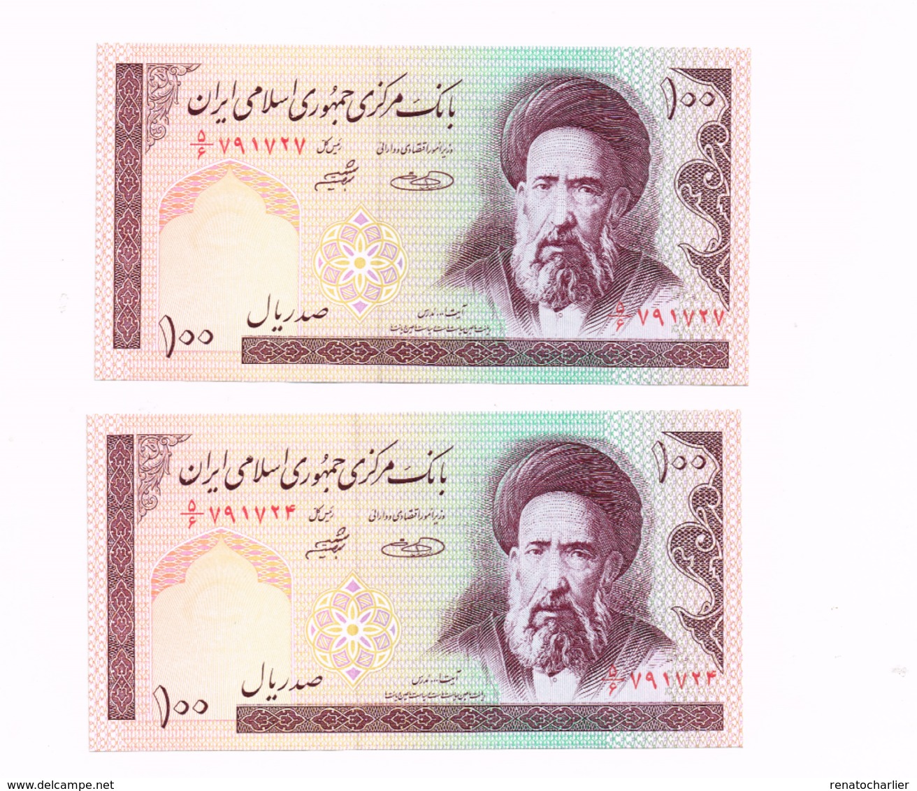 Deux Billets De 100 Rials Neufs. - Iran