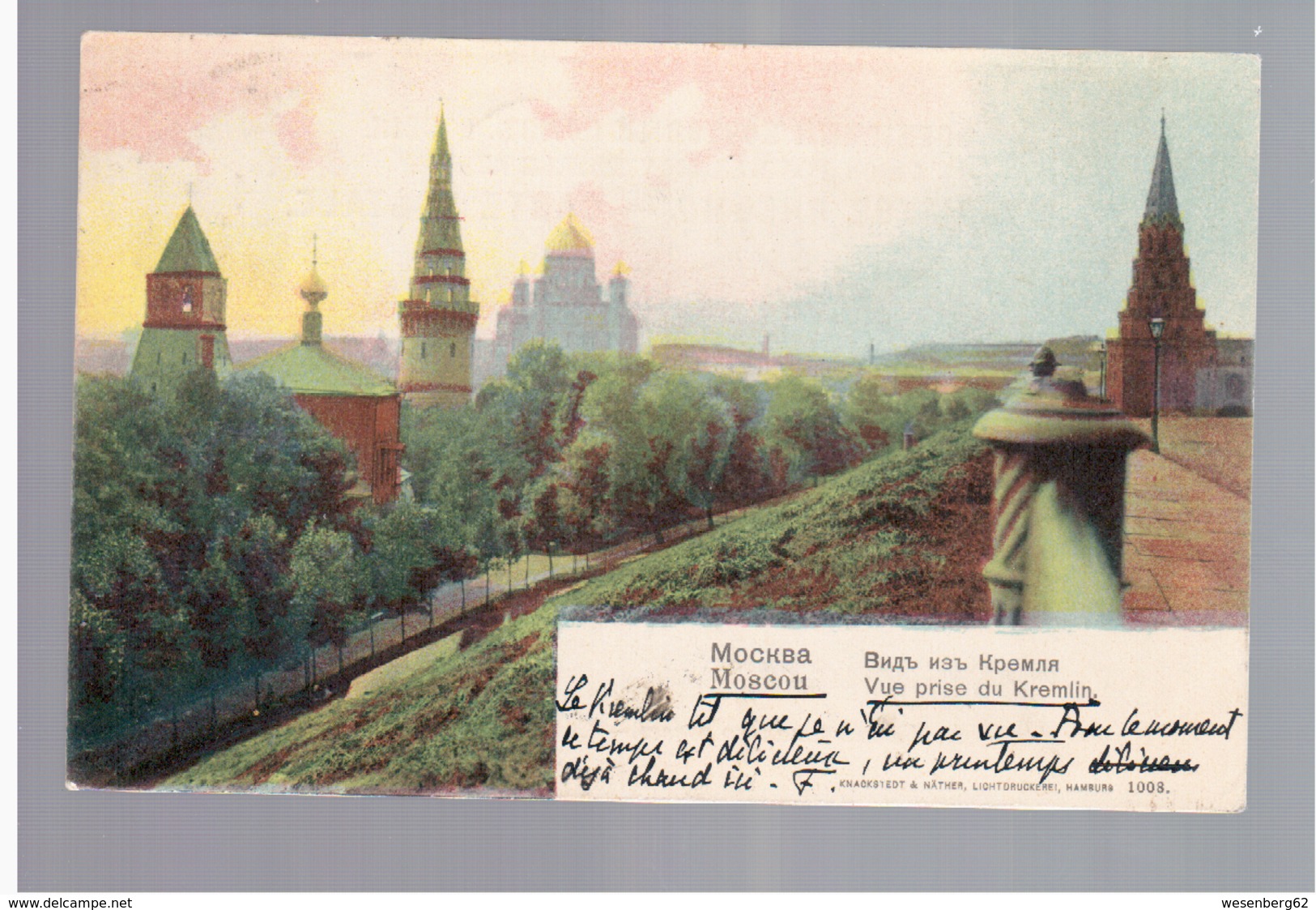 Moscow Vue Prise Du Kremlin 1906 OLD  POSTCARD - Russie