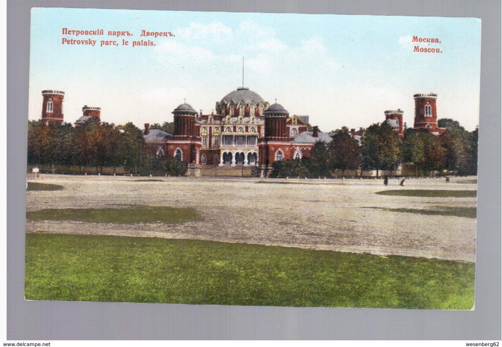 Moscow Petrovsky Parc, Le Palais Ca 1910 OLD  POSTCARD - Russia