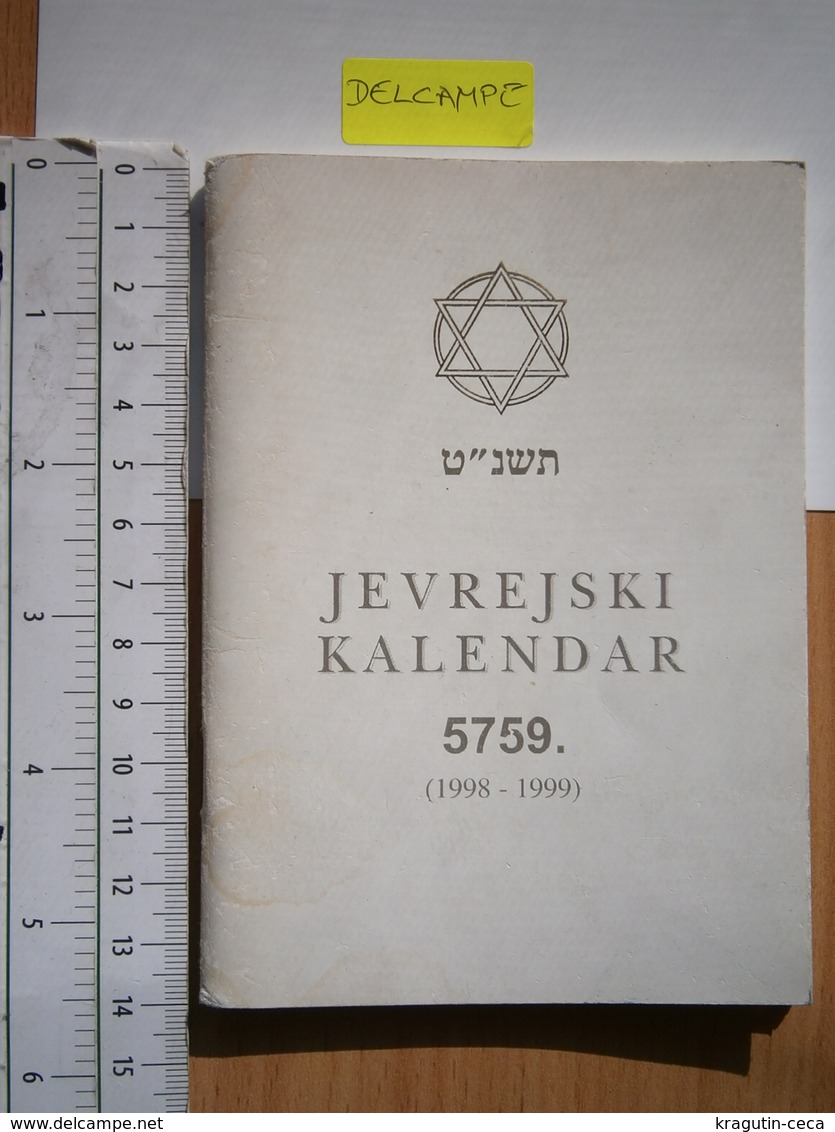 5759 1999 2000 YEAR JEW JEWISH HEBREW CALENDAR YUGOSLAVIA SERBIA EDITION JUDAISM Religion MEMORIAL DAYS SHABBAT SHALOM - Small : 1991-00