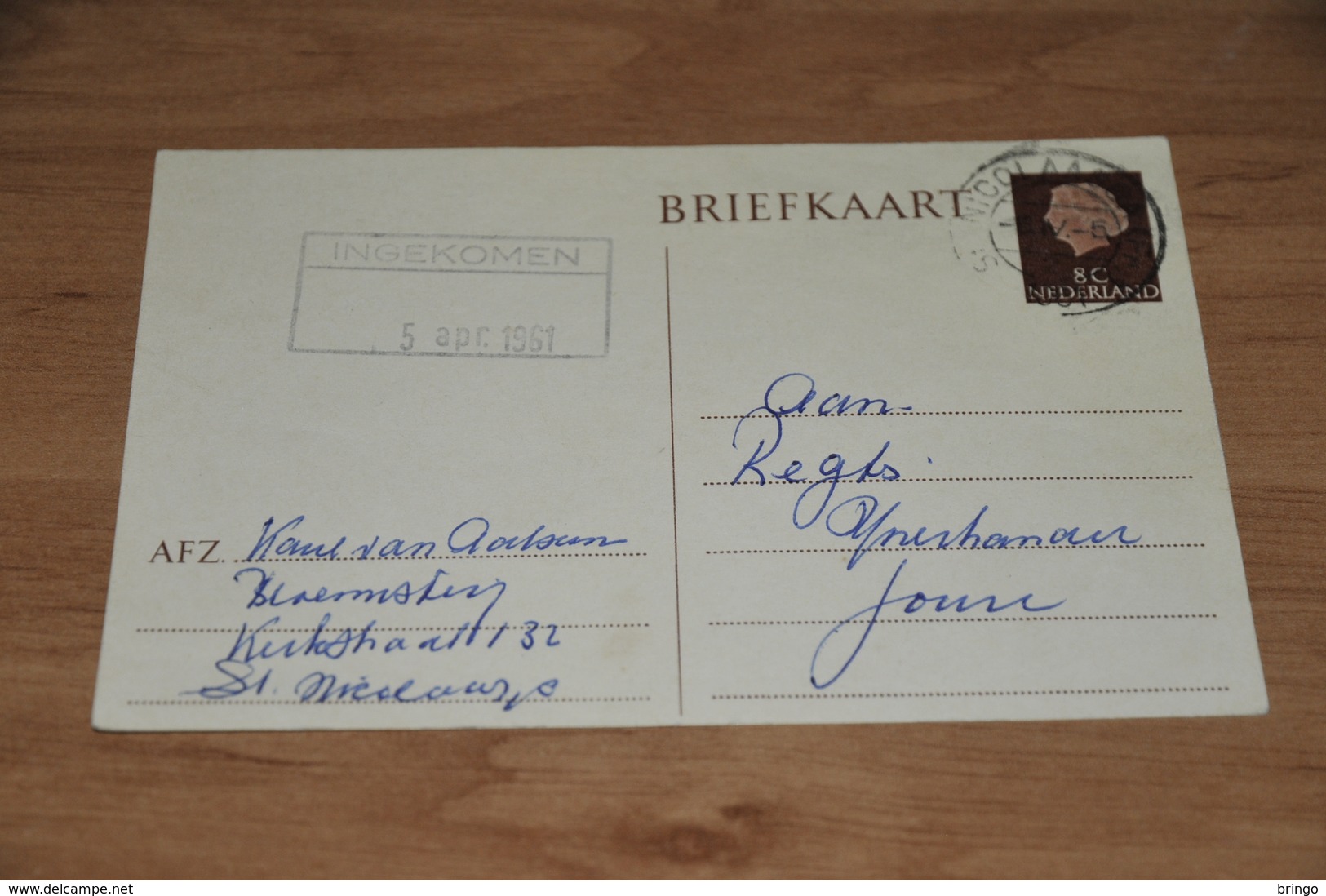 58-    BRIEFKAART VAN BLOEMISTERIJ VAN AALSUM - ST. NICOLAASGA - 1960 - Andere & Zonder Classificatie