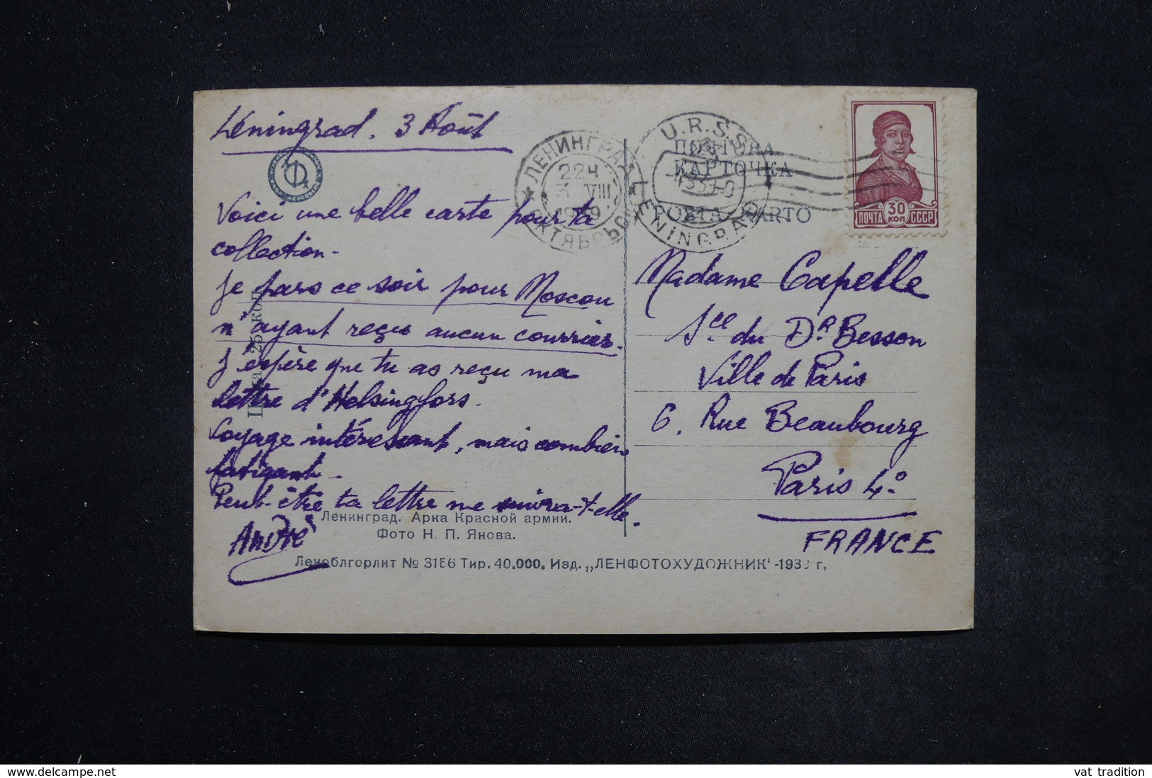 RUSSIE - Carte Postale De Leningrad Pour La France En 1939 - L 27230 - Cartas & Documentos