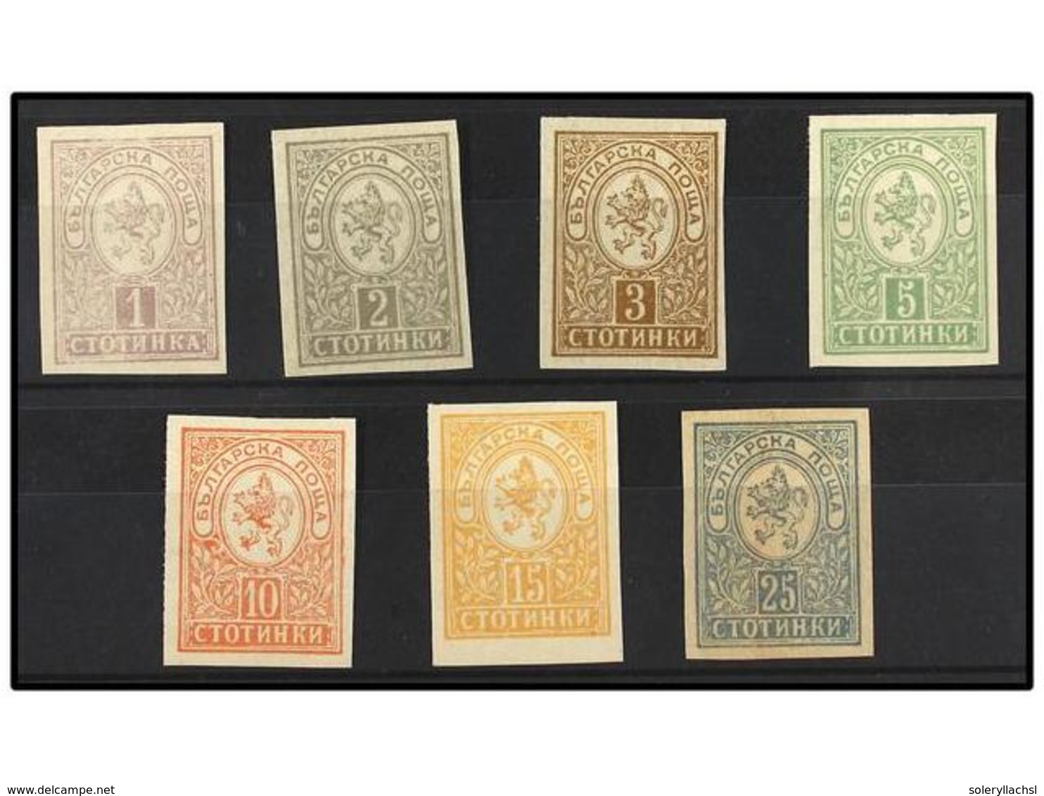 (*) BULGARIA. Mi.28U/34U. 1896-1901. Complete Set  IMPERFORATE  Without Gum As Issued. Michel.500€. - Andere & Zonder Classificatie