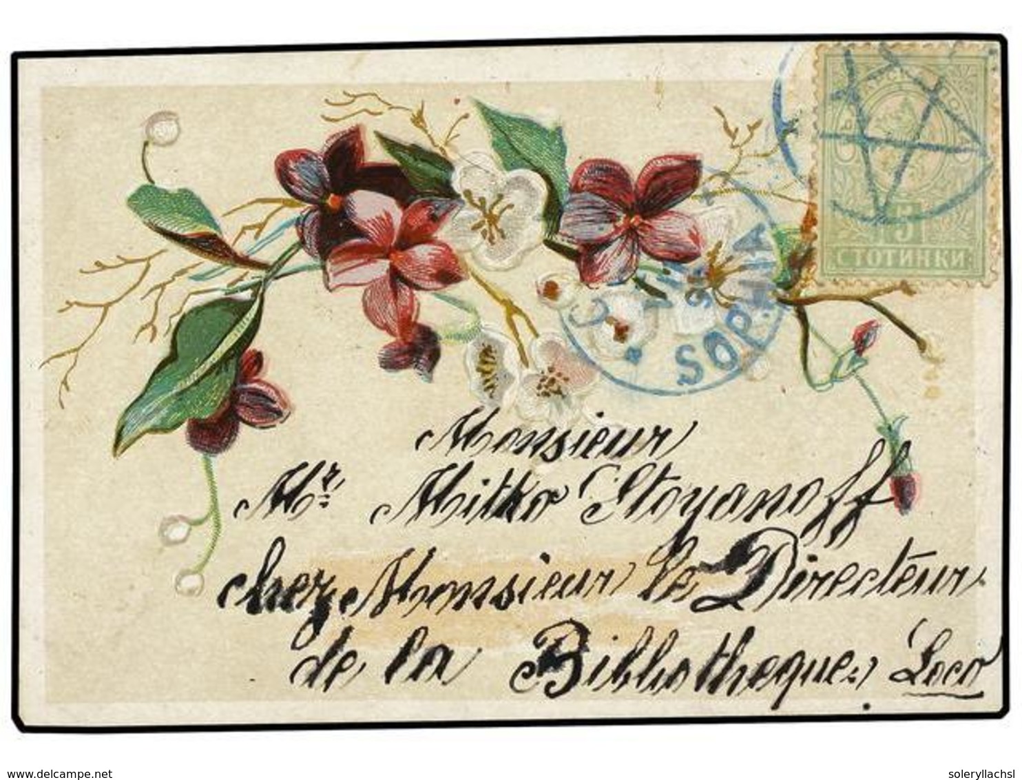 BULGARIA. 1892. SOPHIA. Multicolored Card Franked With  5 St.  Green Stamp With Blue Star Cancel. Fine And Unusual. - Autres & Non Classés