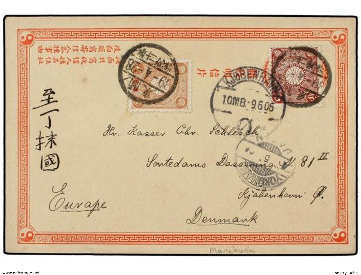 CHINA. 1906.  MANCHURIA . KWANDIEN (Sakhalin Island). Postcard To DENMARK With Japanesse  1 Sen  (China Occupation Overp - Altri & Non Classificati