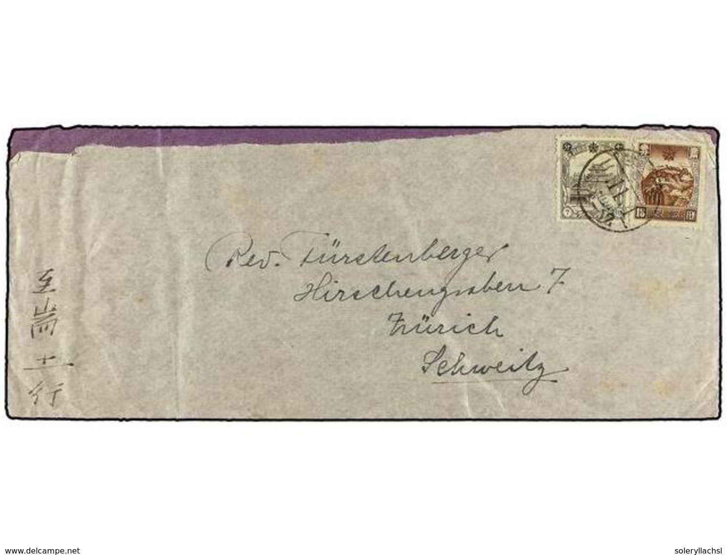 CHINA: MANCHURIA. 1944. FRENGHUANCHENG, DANISH MISSION To ZURICH. Envelope Send With Manchoukuo Stamps Of  7 F.  And  15 - Autres & Non Classés