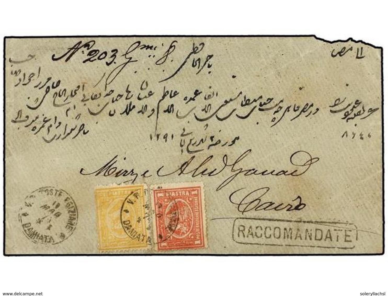 EGIPTO. 1874. DAMIATA To CAIRO.  1 Pi.  Red And  2 Pi.  Yellow With  RACCOMANDATE  Mark In Front And Arrival Cds. - Andere & Zonder Classificatie