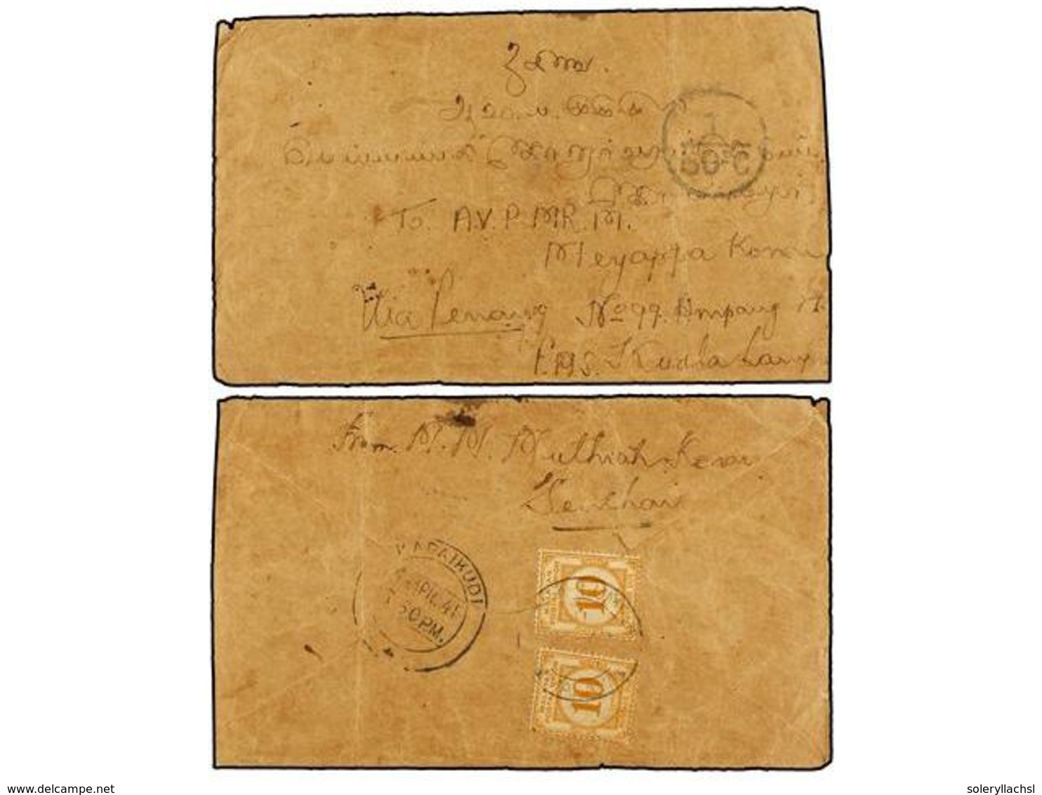 MALAYA. 1941. KARAIKUDI To KUALA LUMPUR (Selangor, Malaya). Envelope Sent Unfranked, Taxed On Arrival With Two M.P.U.  1 - Autres & Non Classés