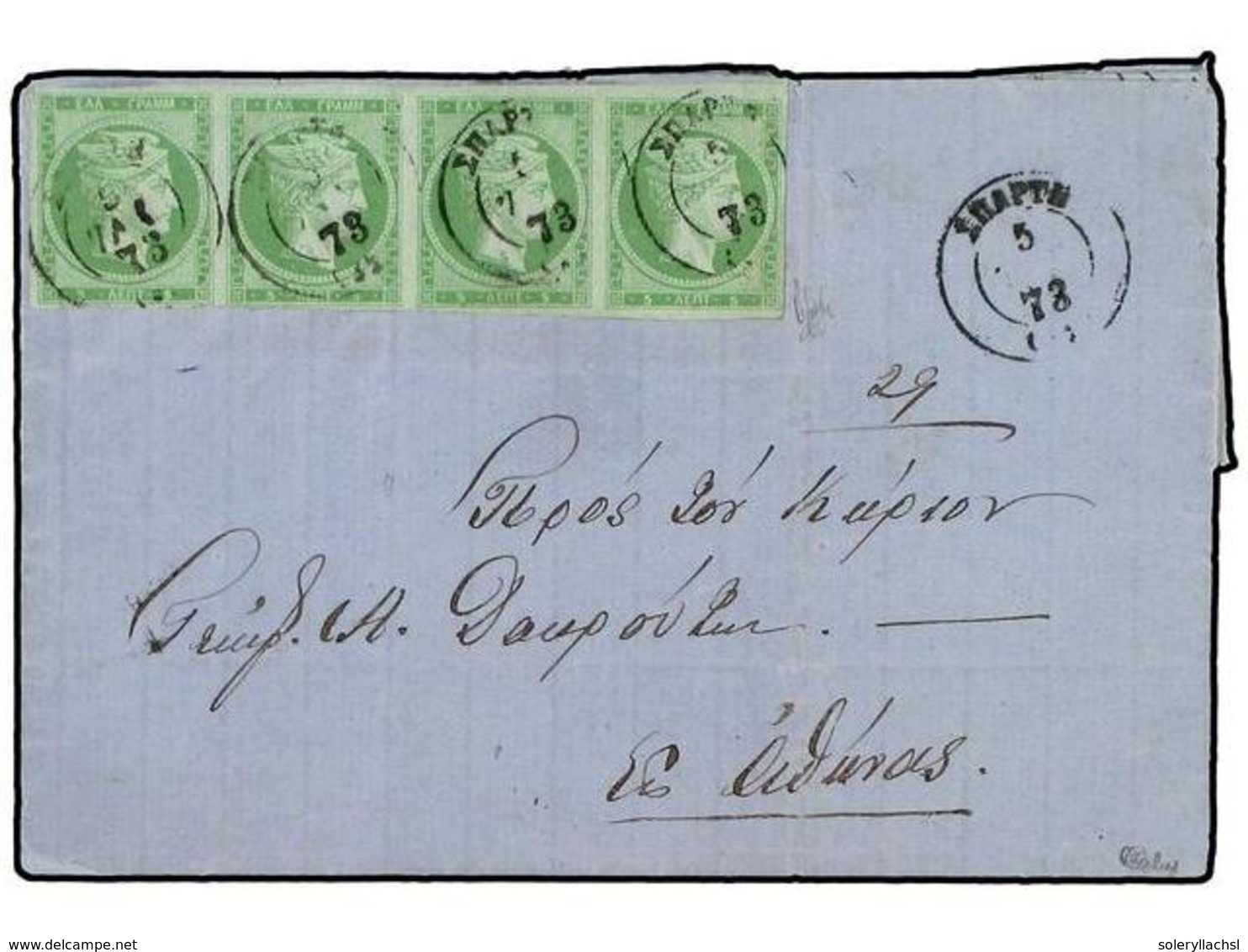 GRECIA. Ed.Vl.37(4). 1873. ATENAS A SPARTI.  5 L.  Verde. Tira De Cuatro (Mi. 18). Precioso Y Raro Franqueo. - Sonstige & Ohne Zuordnung