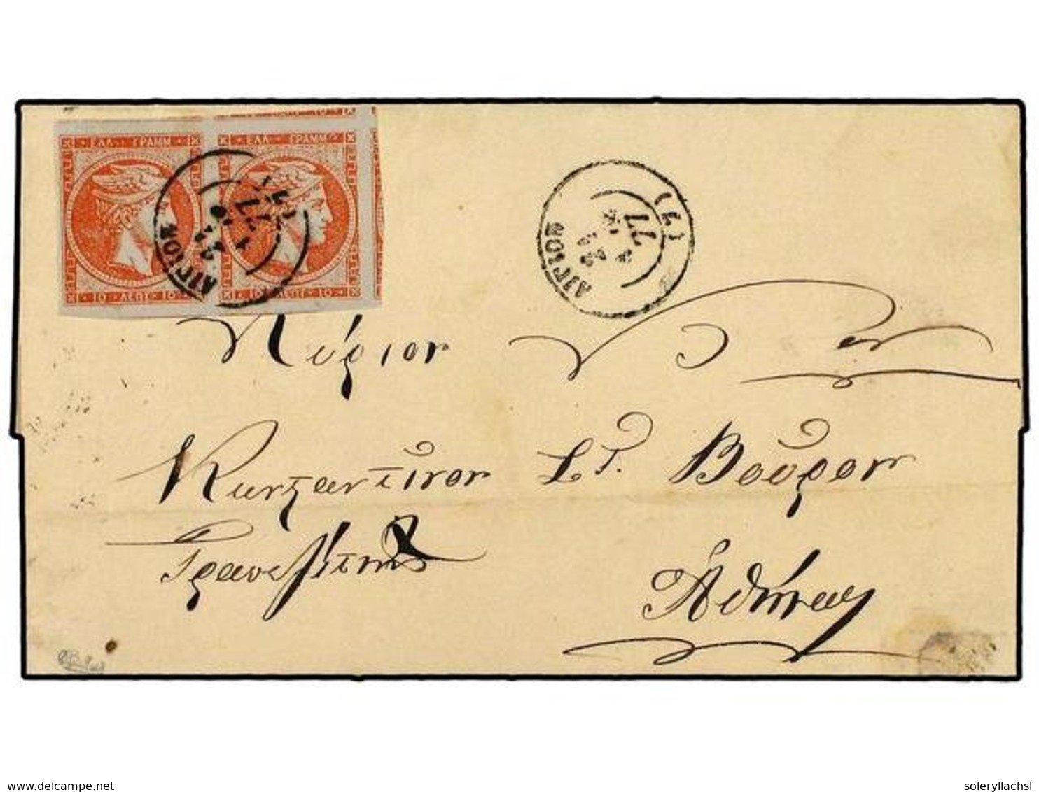 GRECIA. Ed.Vl.54c(2). 1877. AIGHION A ATENAS.  10 L.  Rojo Naranja S. Lila. Pareja Horizontal (Mi. 40b). Excepcional Cal - Sonstige & Ohne Zuordnung