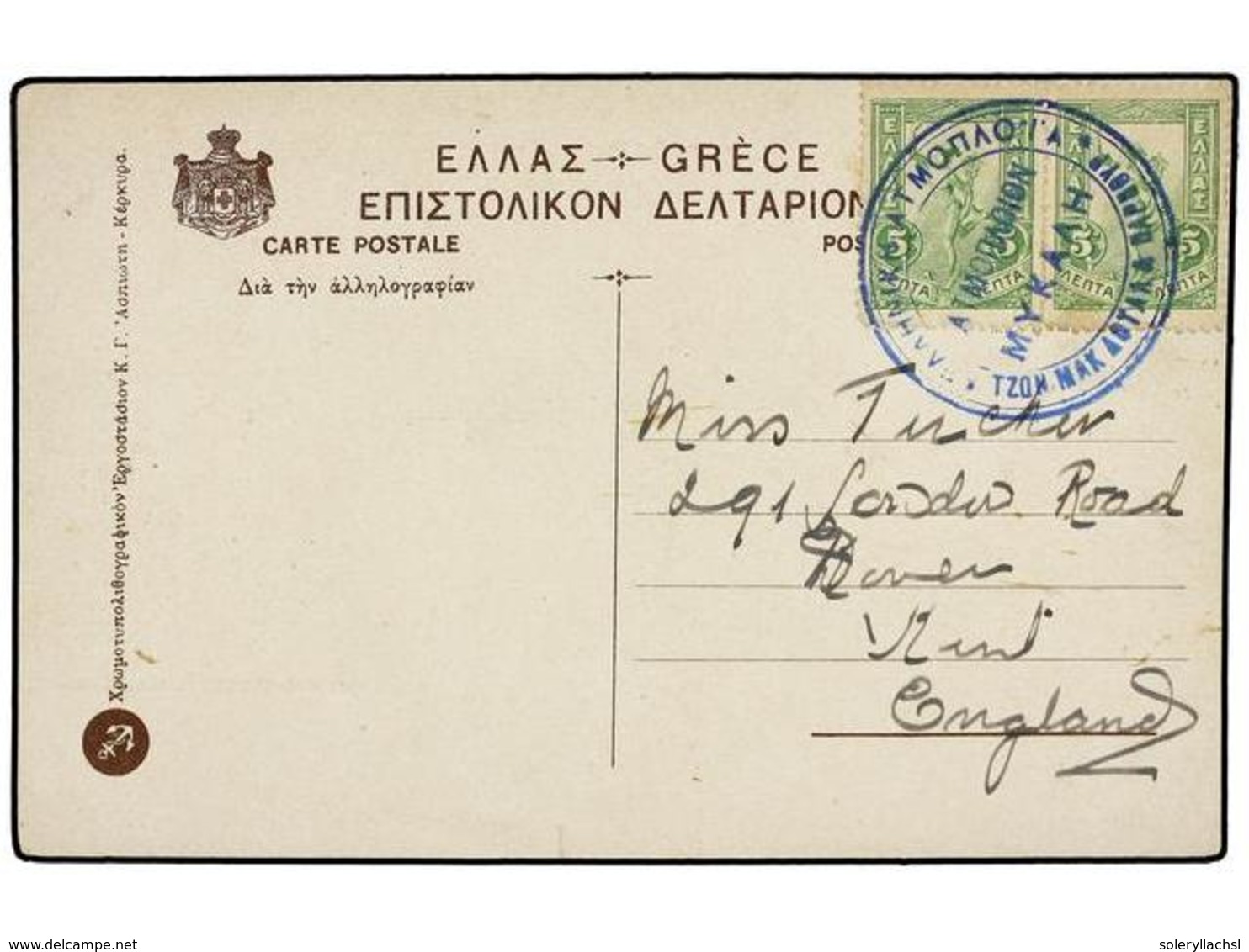 GRECIA. 1908. CORFU A DOVER (Inglaterra),  5 L.  Verde (2), Mat.  ELLENIKI ATMOPLO.I.A.-TZON MAK DOTALA BAR.OUR/ATMOPLOI - Andere & Zonder Classificatie