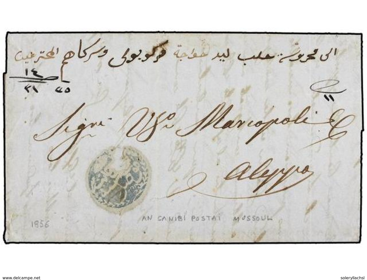 IRAK. 1856. Prephilatelic Entire Letter Sent From MUSUL To ALEPPO Showing All ARABIC Negative  AN CANIB-I POSTA-I MUSUL  - Sonstige & Ohne Zuordnung