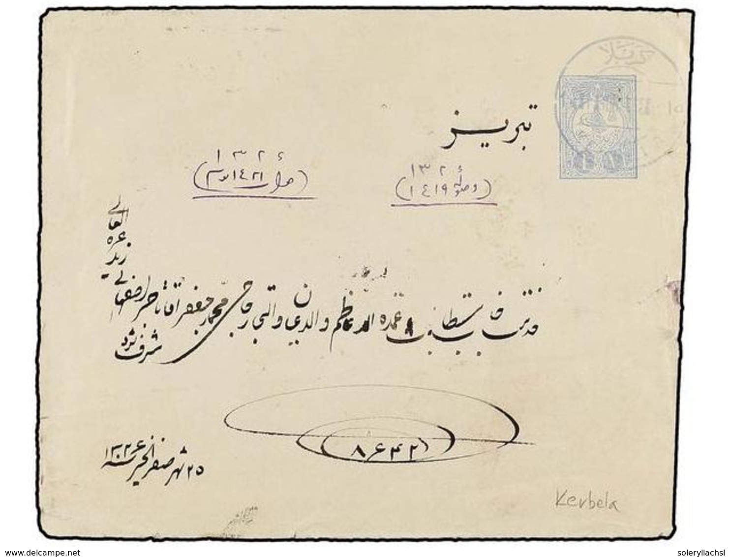 IRAK. 1900-1920. Four Covers With Turkish Stamps By  KERBELA  Cancels. - Altri & Non Classificati